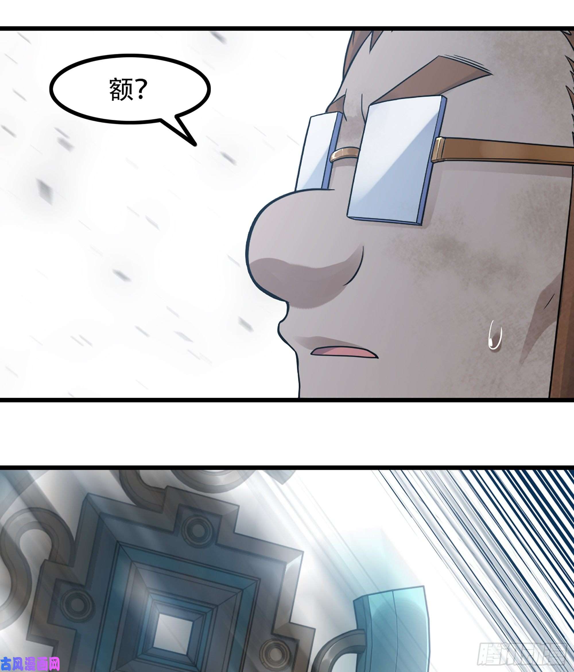 我老婆是魔王大人318- 觐见魔王
