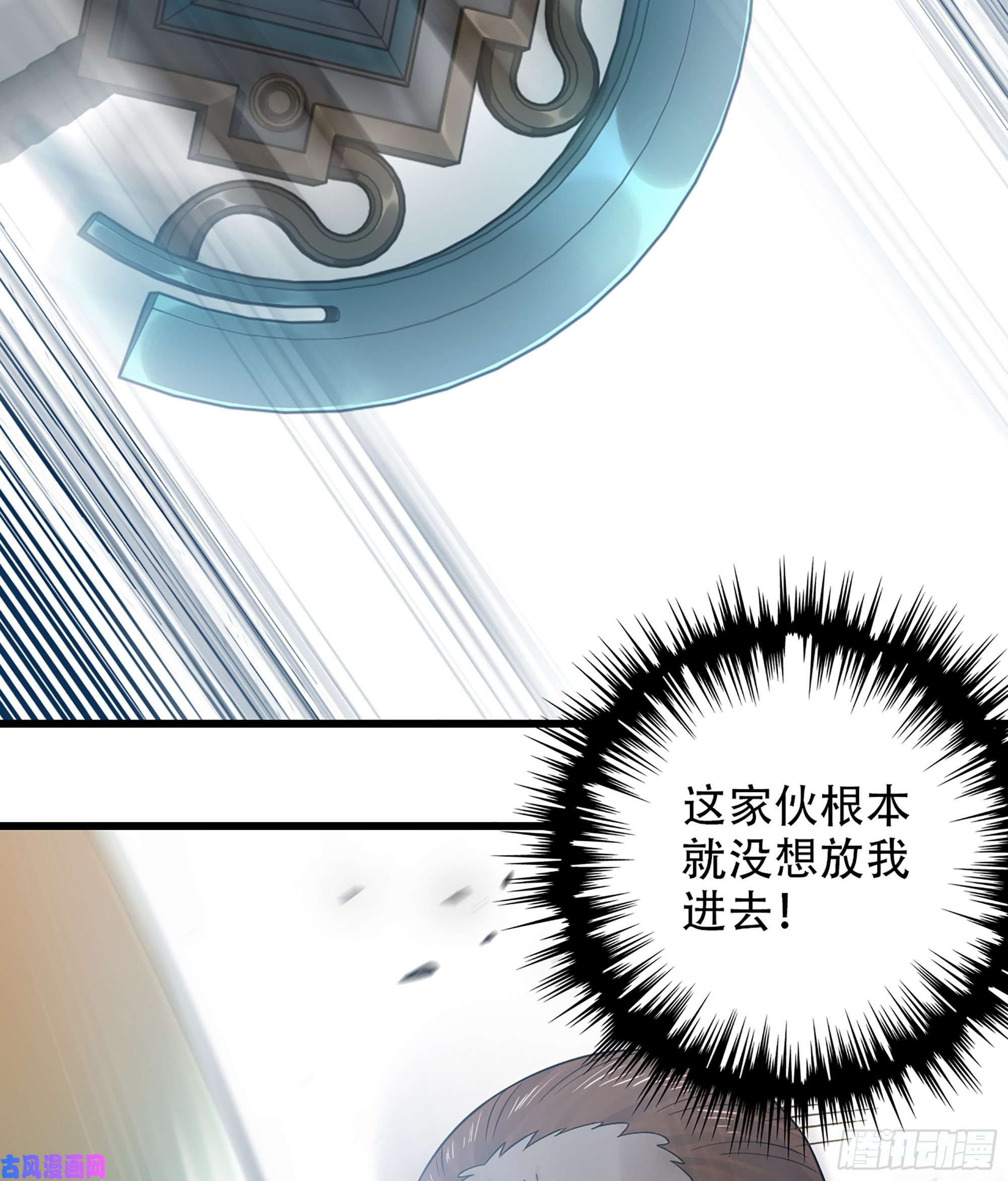 我老婆是魔王大人318- 觐见魔王