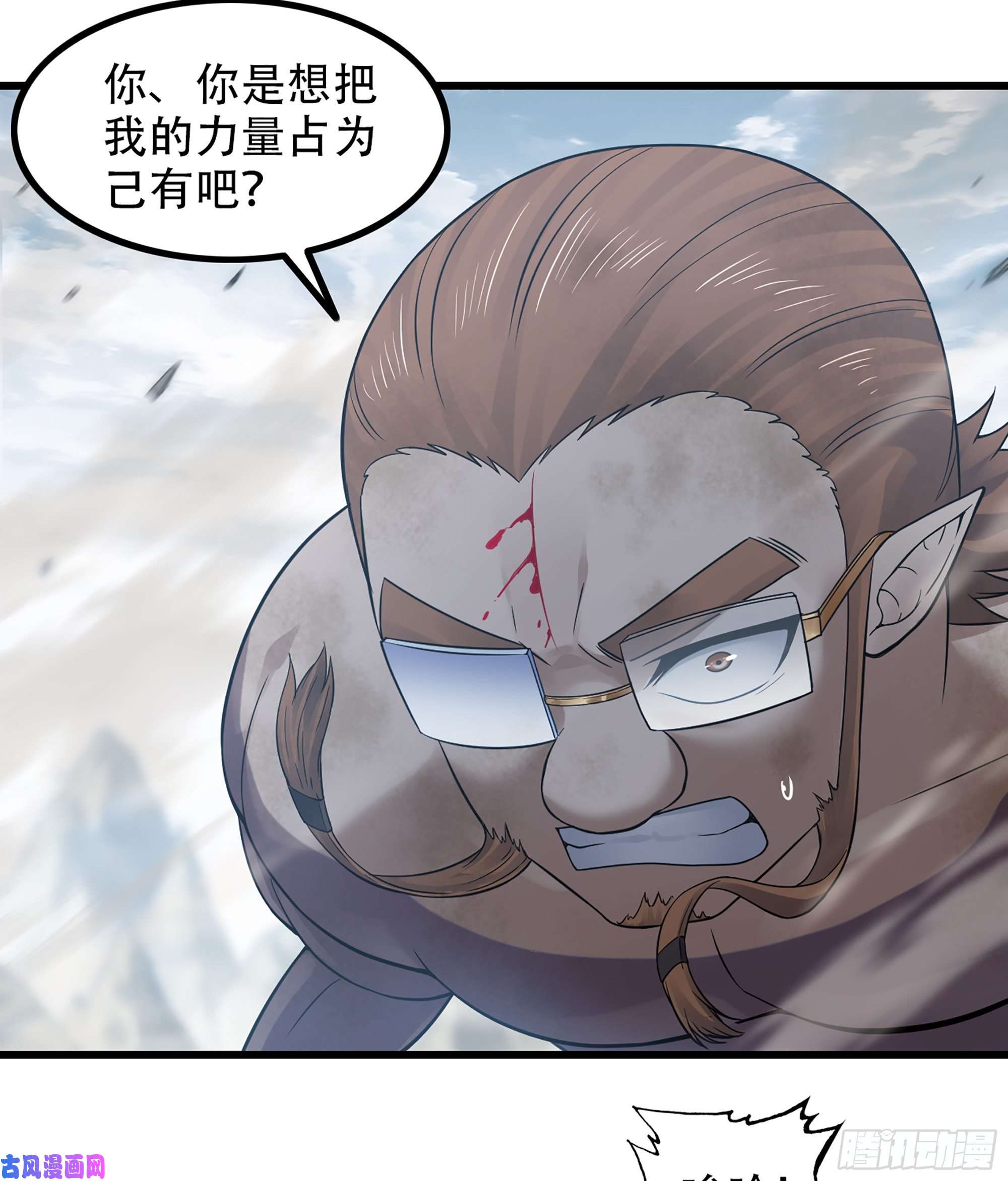 我老婆是魔王大人318- 觐见魔王
