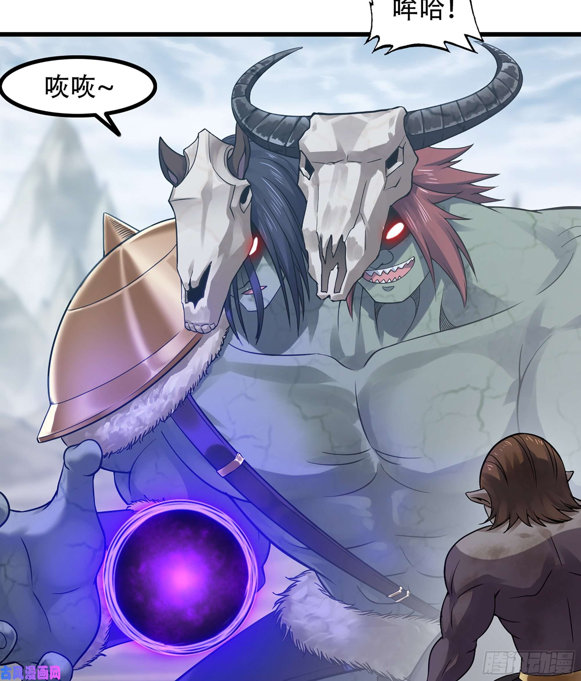 我老婆是魔王大人318- 觐见魔王