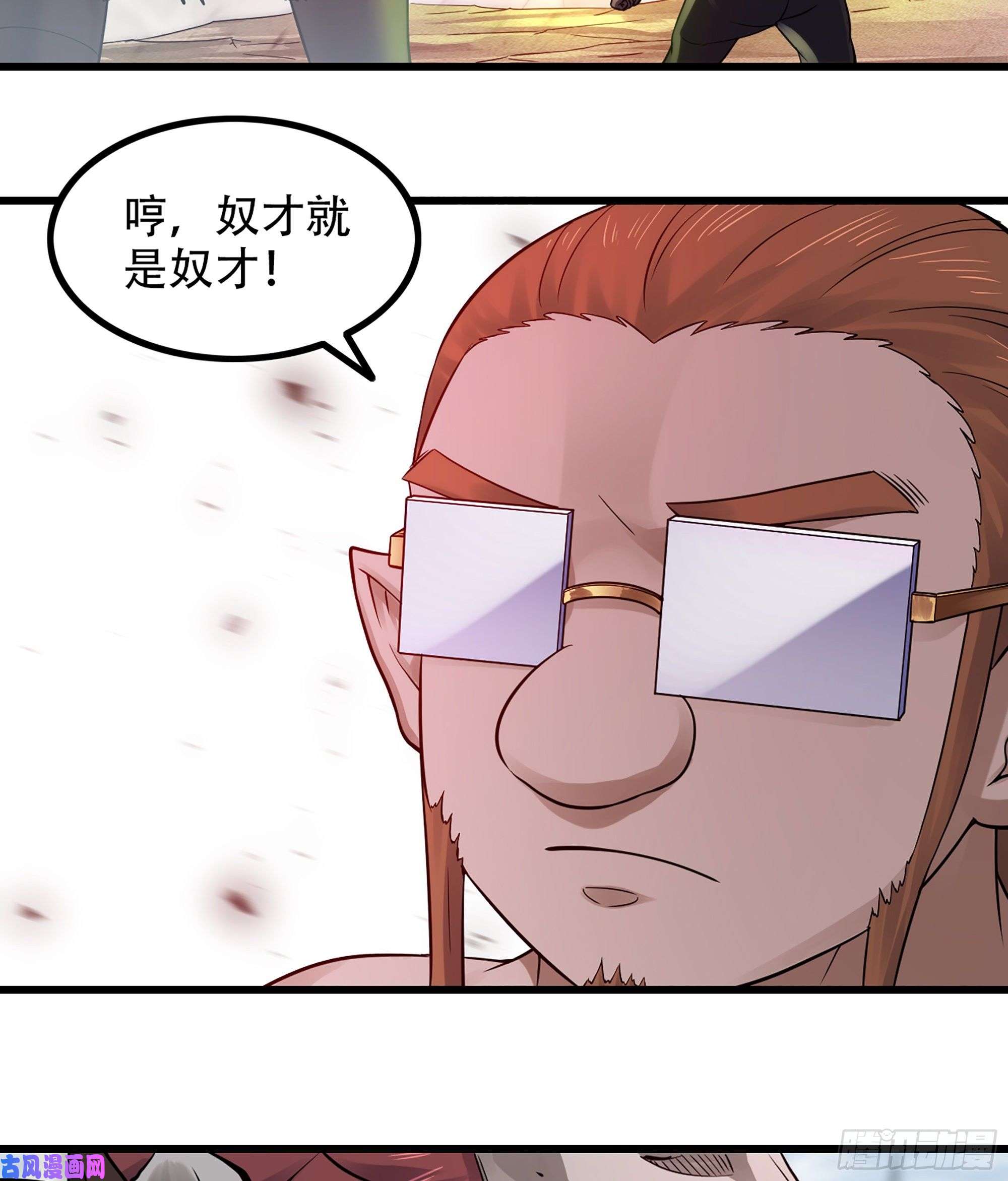 我老婆是魔王大人318- 觐见魔王