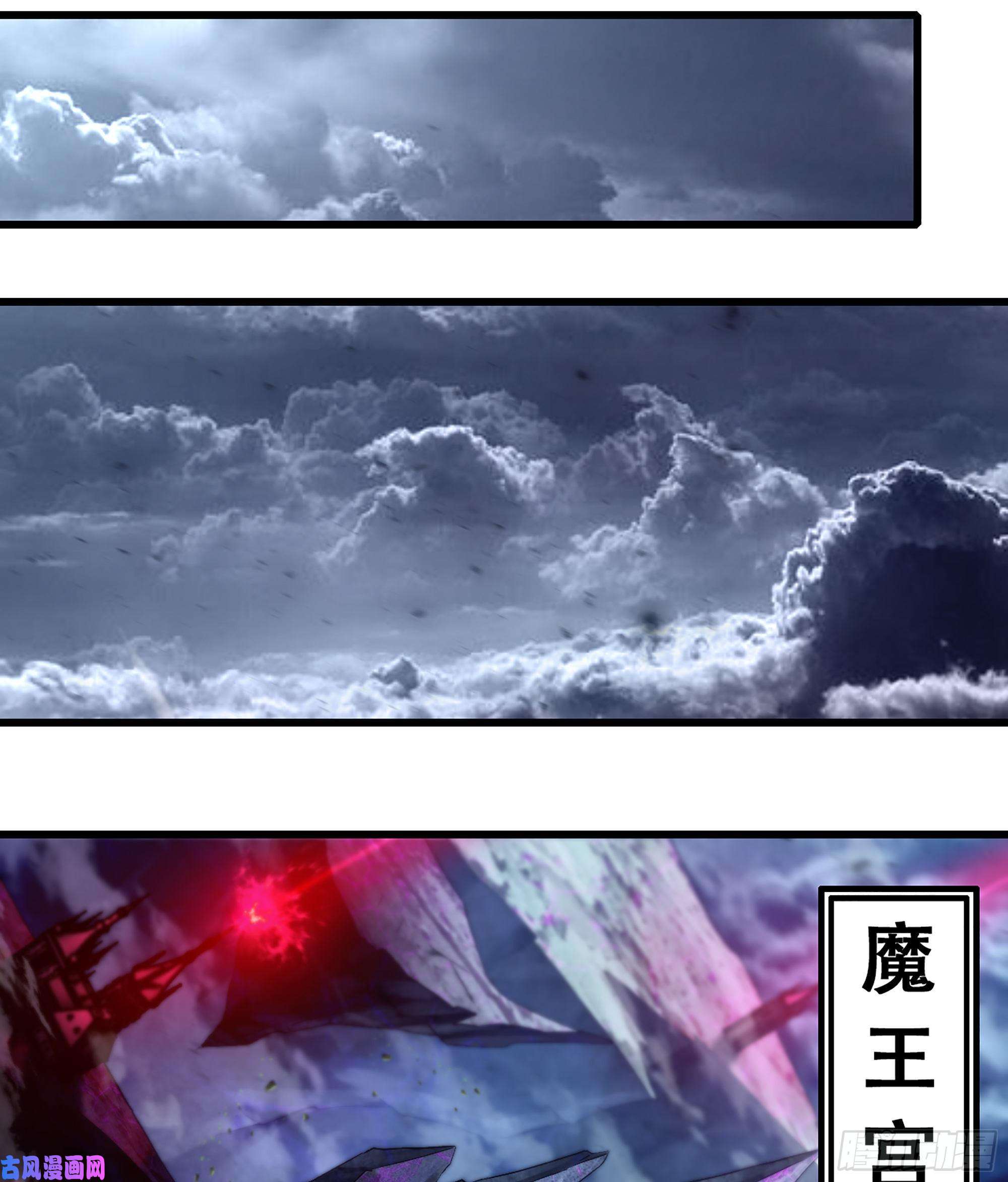 我老婆是魔王大人318- 觐见魔王