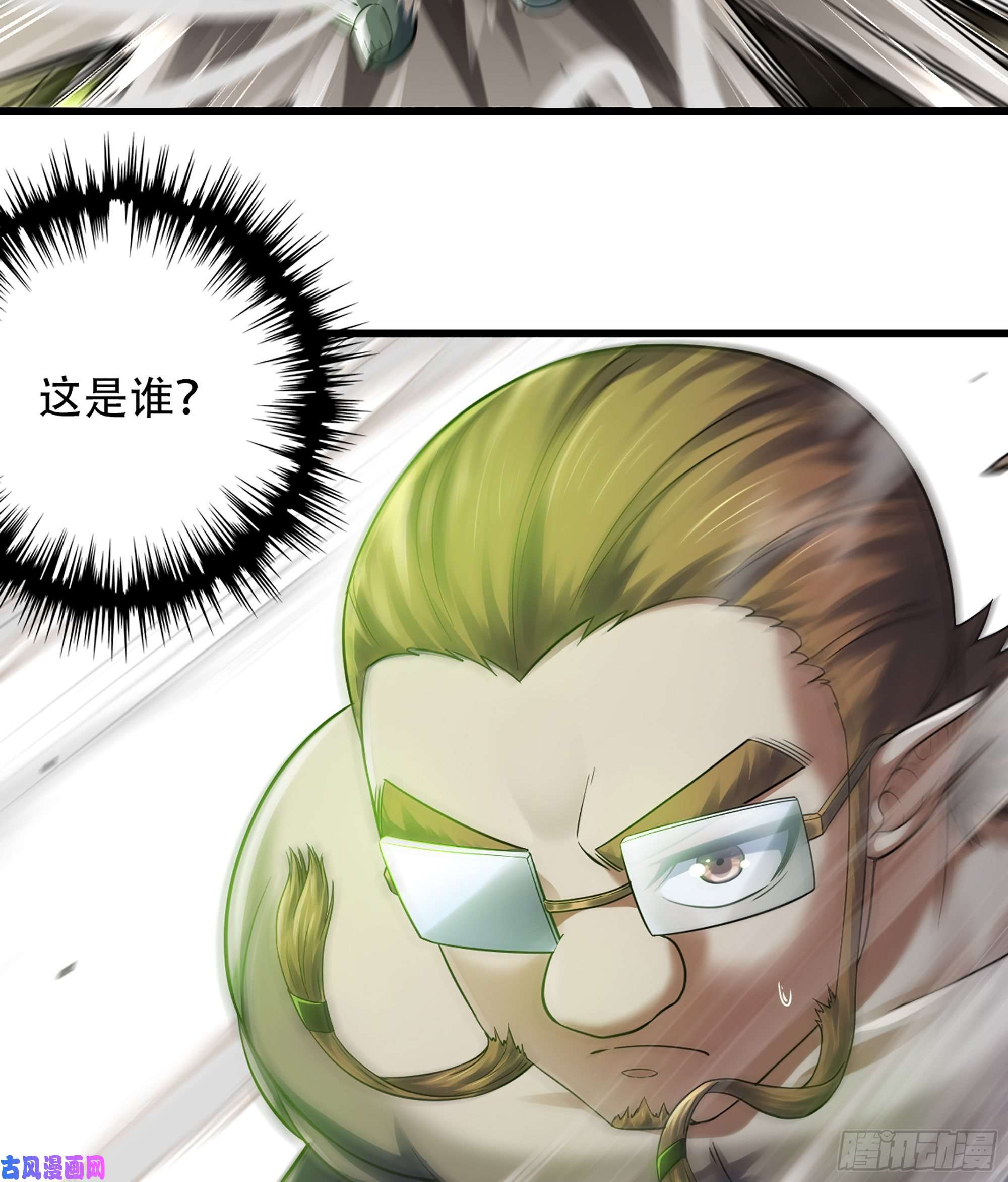 我老婆是魔王大人318- 觐见魔王