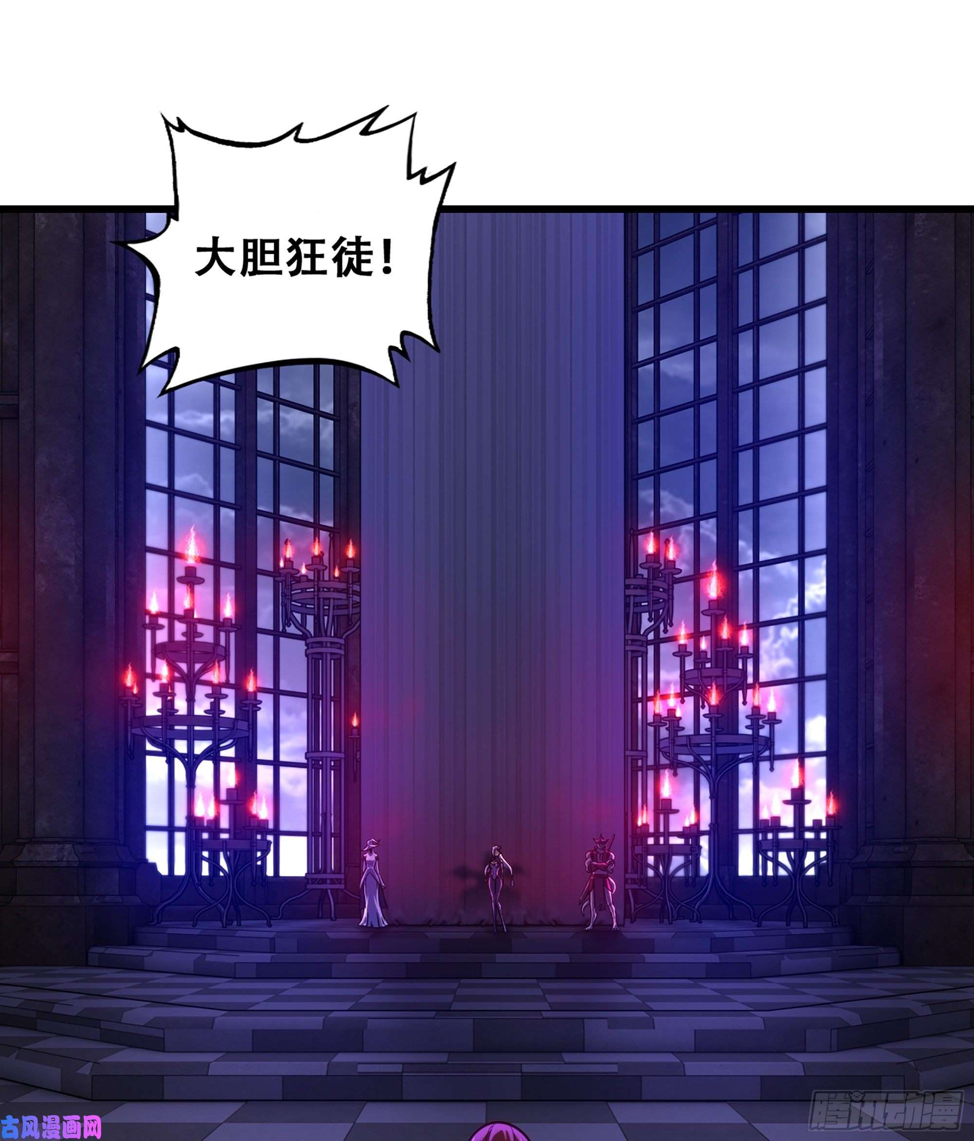 我老婆是魔王大人318- 觐见魔王