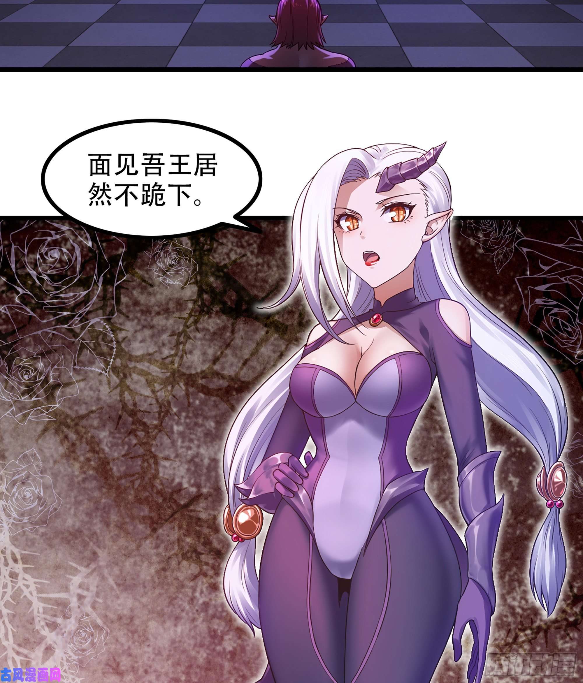 我老婆是魔王大人318- 觐见魔王