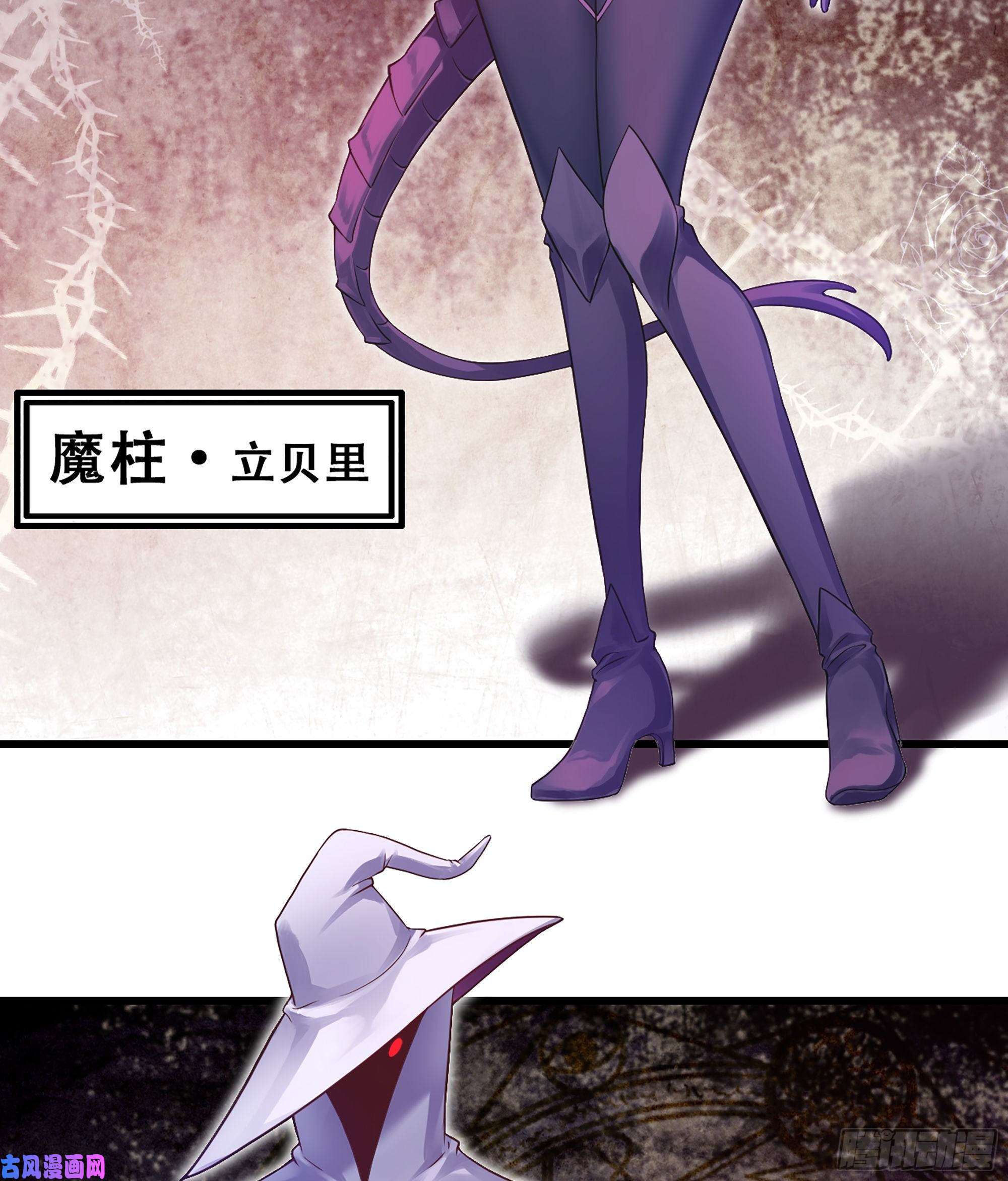 我老婆是魔王大人318- 觐见魔王