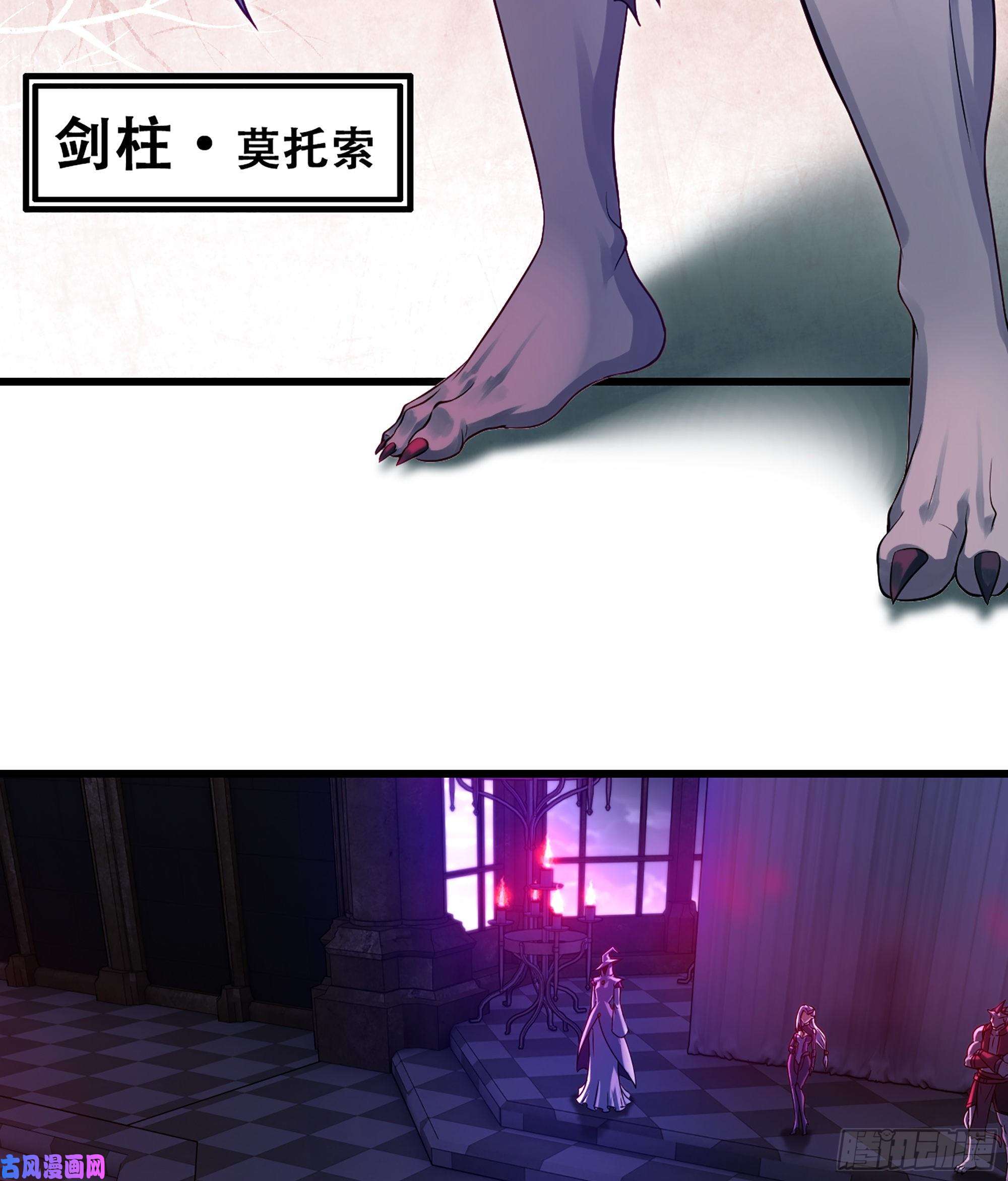 我老婆是魔王大人318- 觐见魔王