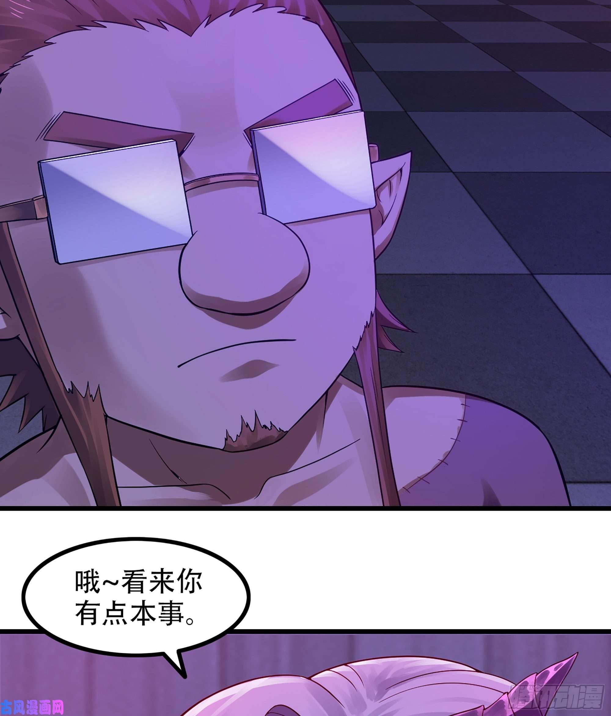 我老婆是魔王大人318- 觐见魔王