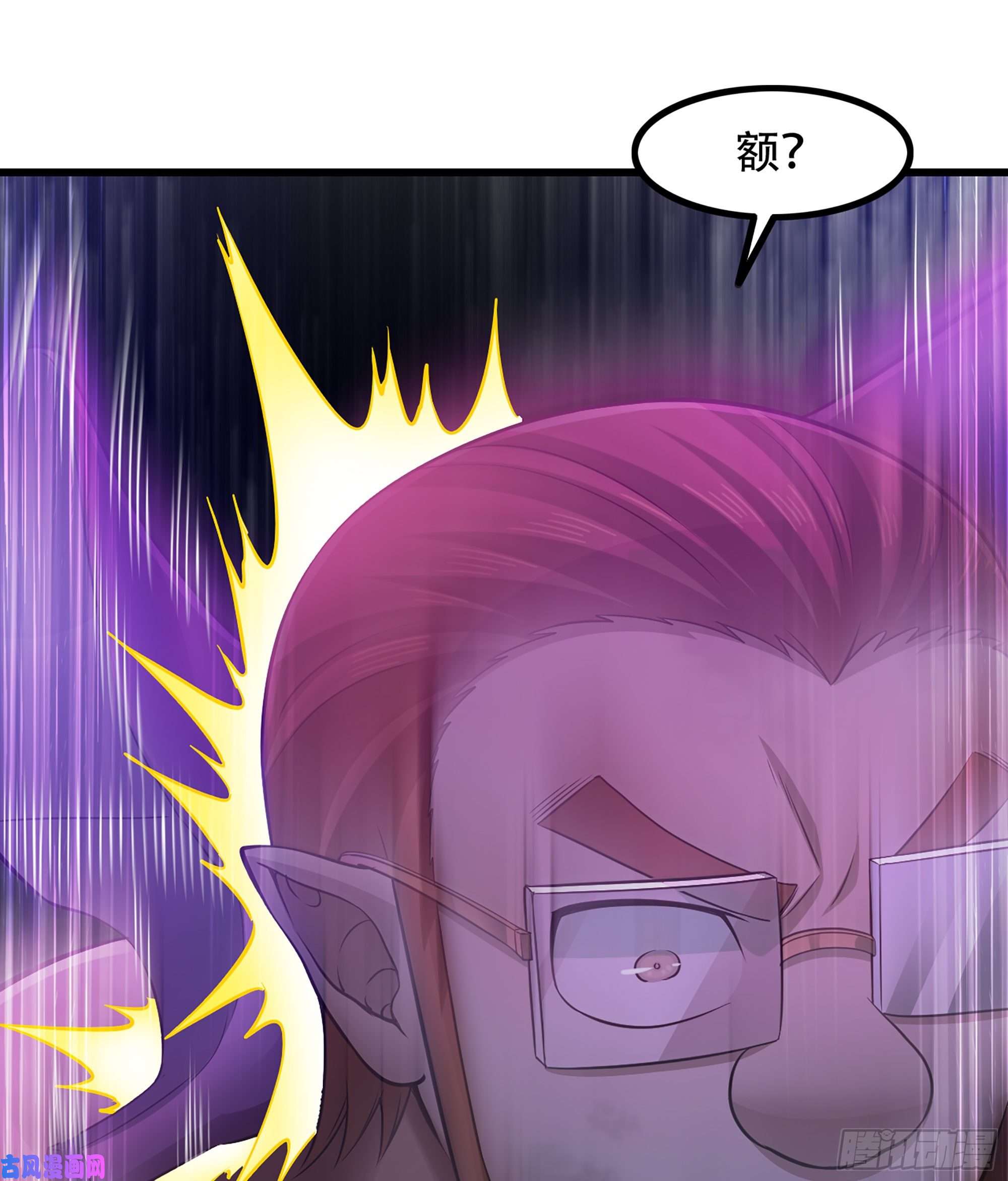 我老婆是魔王大人319- 赐予你魔力