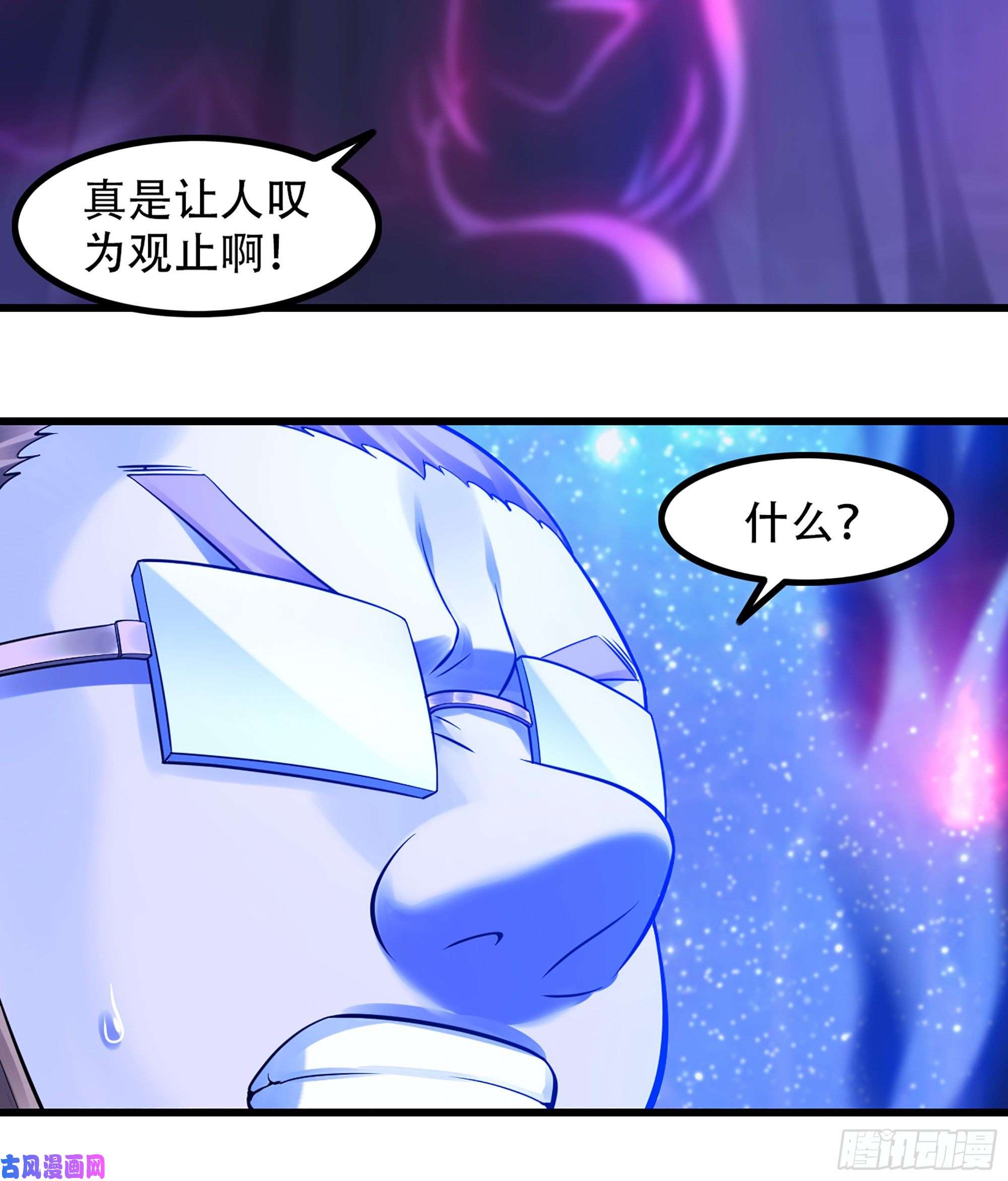 我老婆是魔王大人319- 赐予你魔力