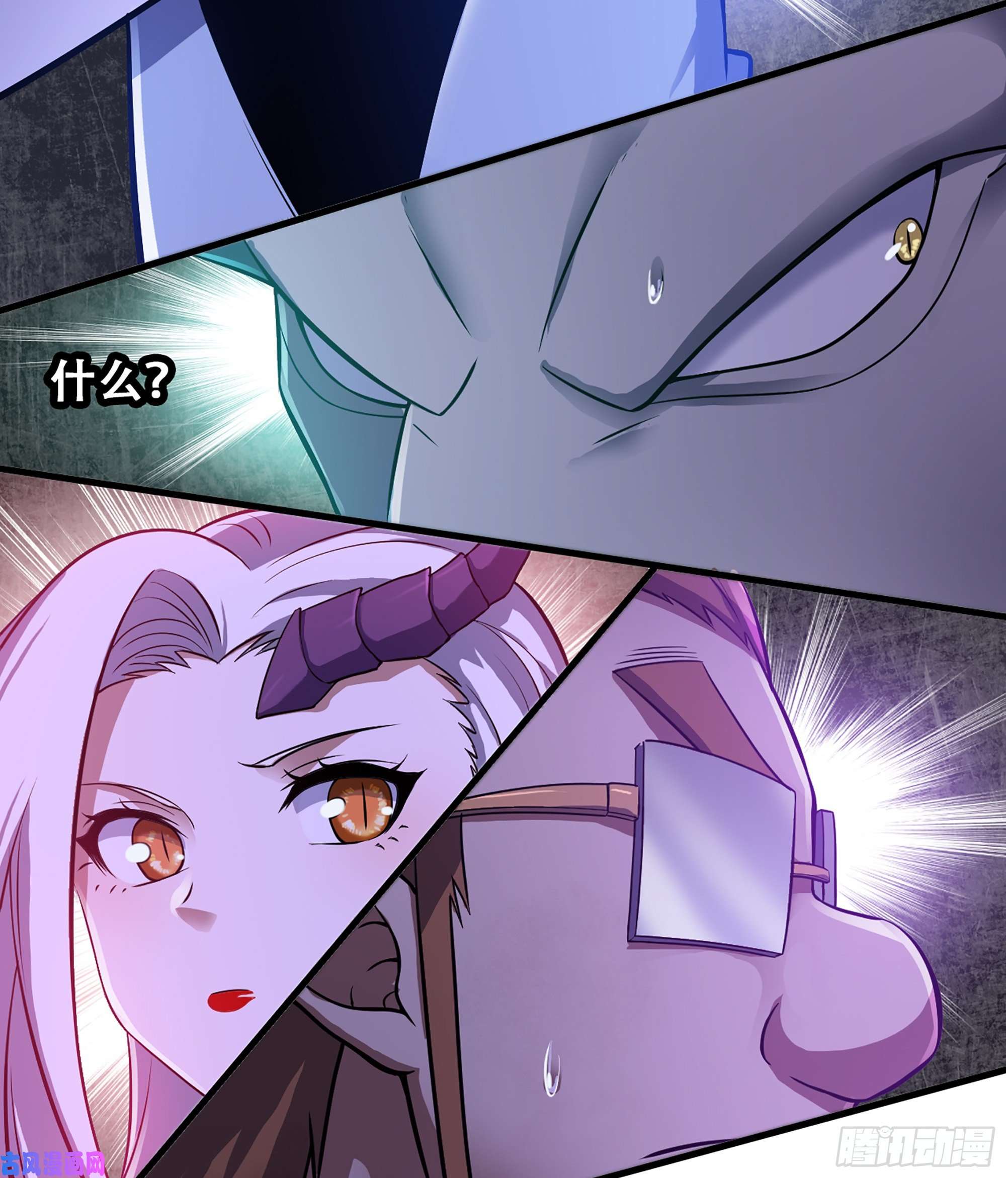 我老婆是魔王大人319- 赐予你魔力