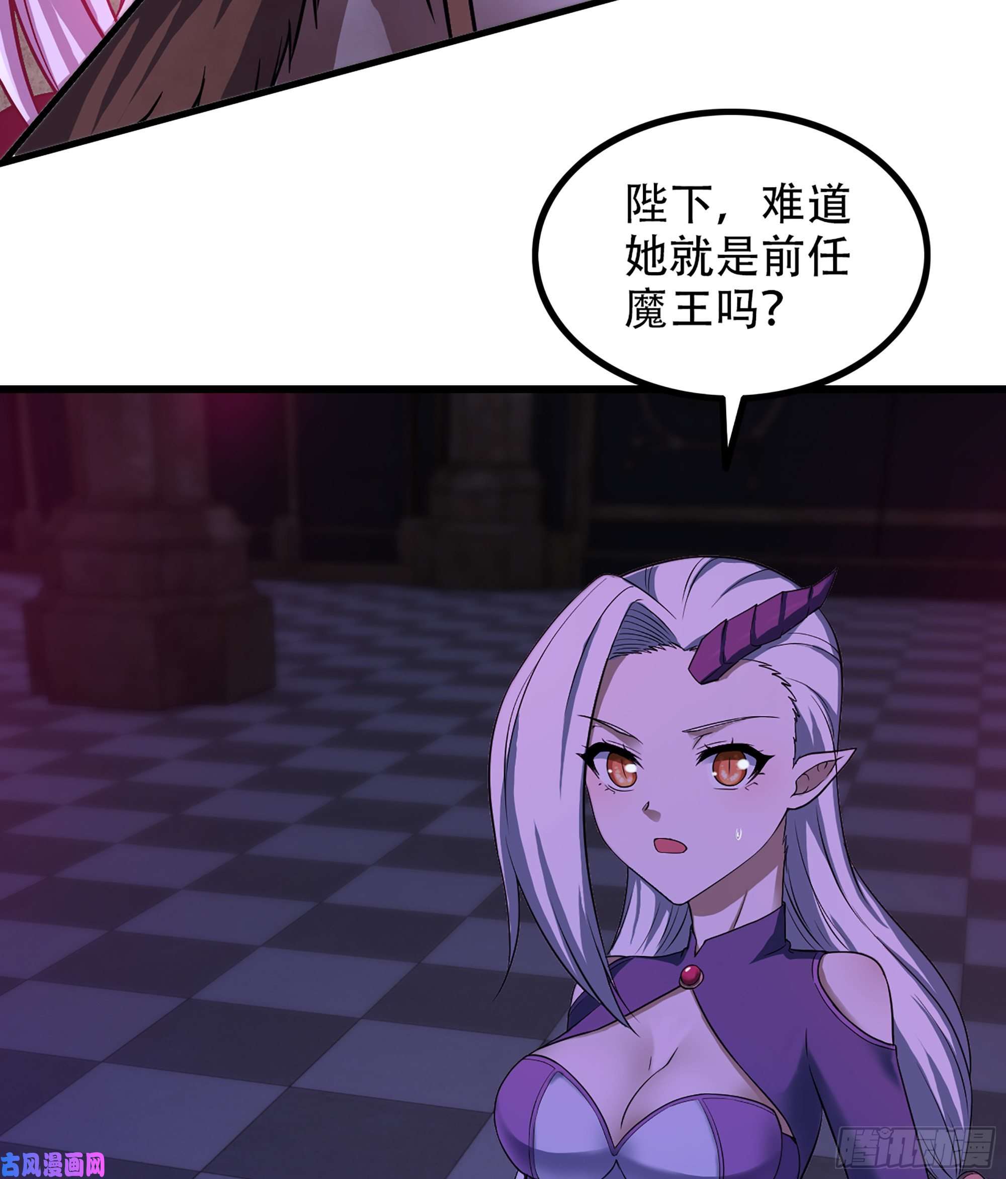 我老婆是魔王大人319- 赐予你魔力