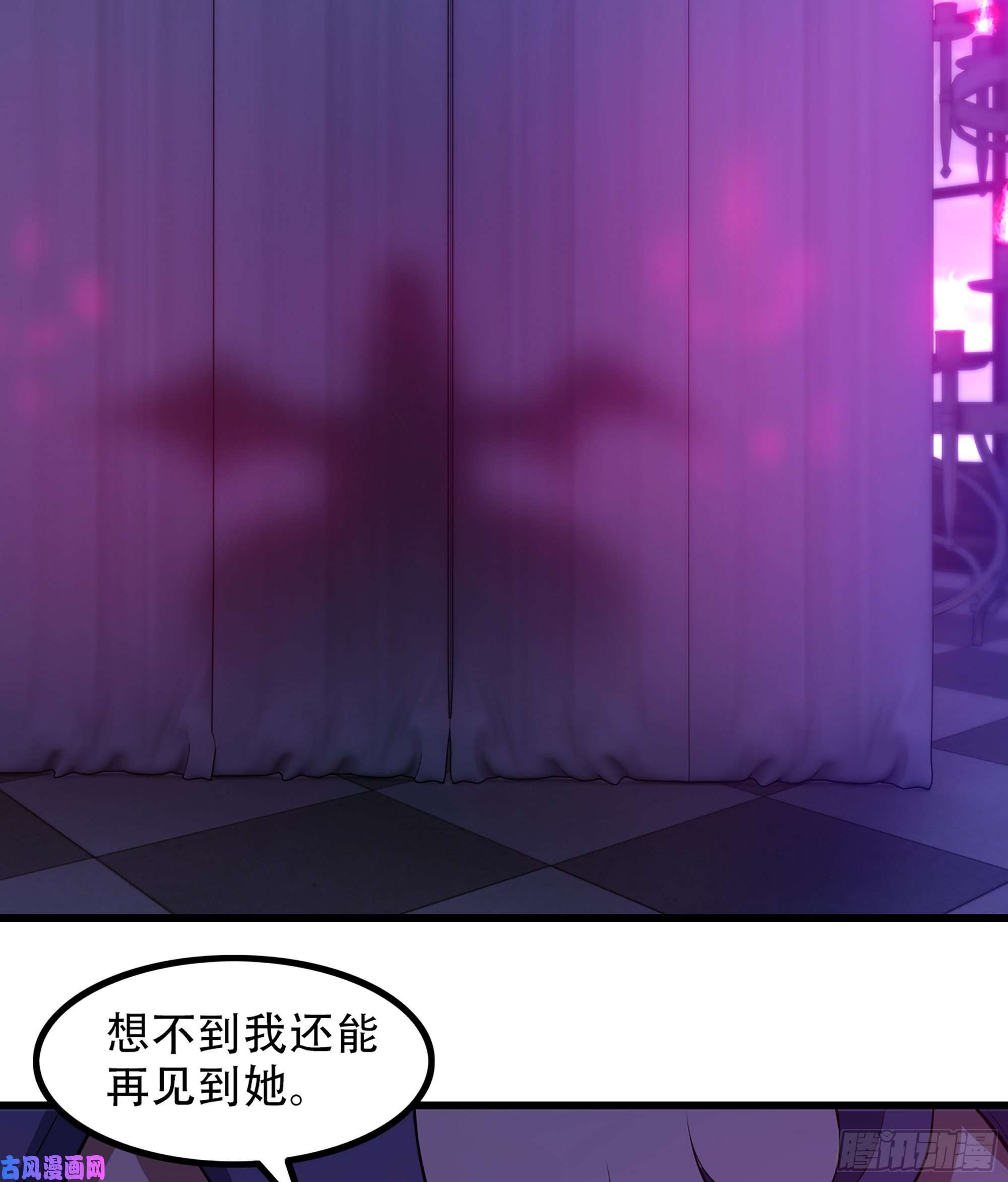 我老婆是魔王大人319- 赐予你魔力