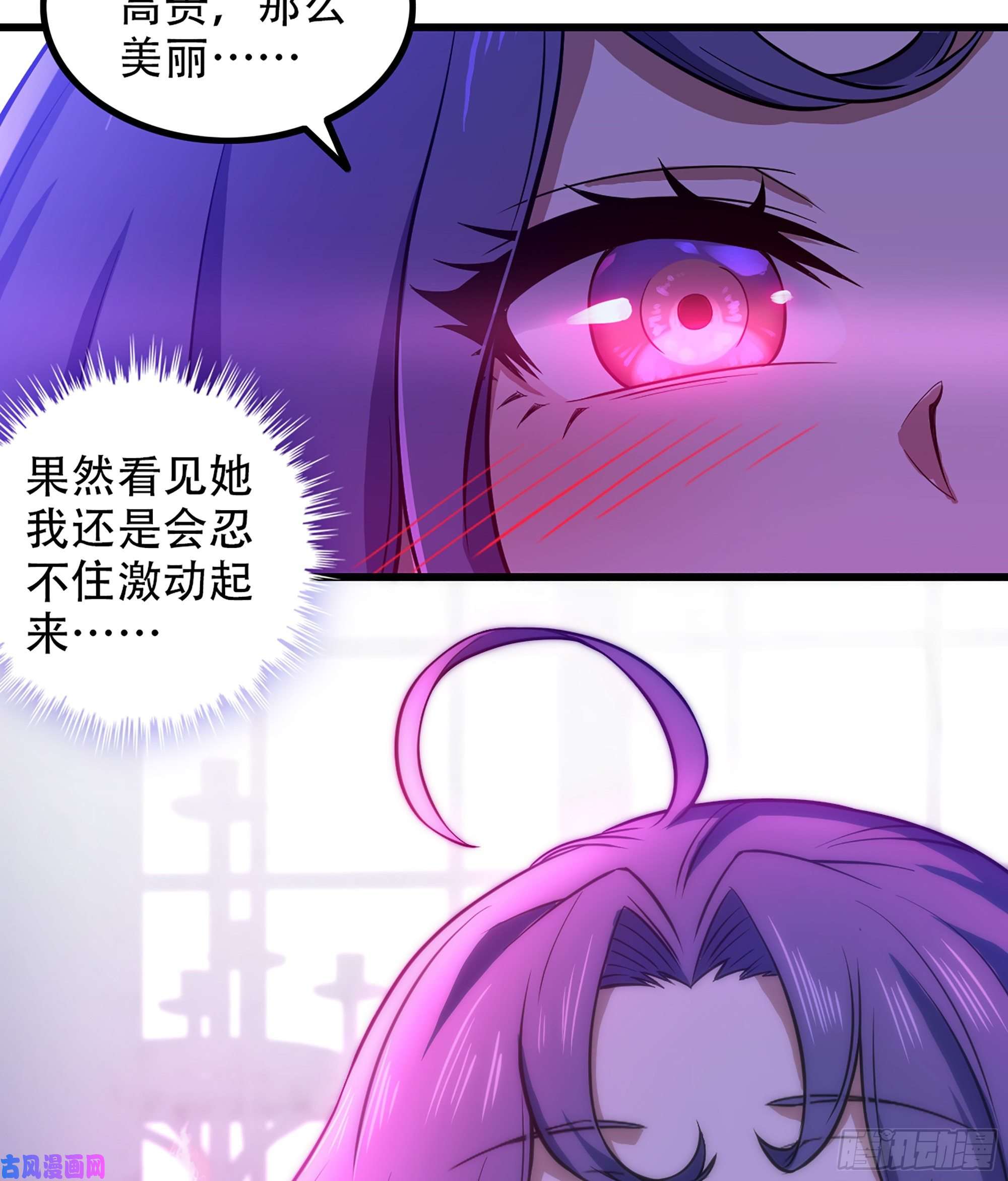 我老婆是魔王大人319- 赐予你魔力