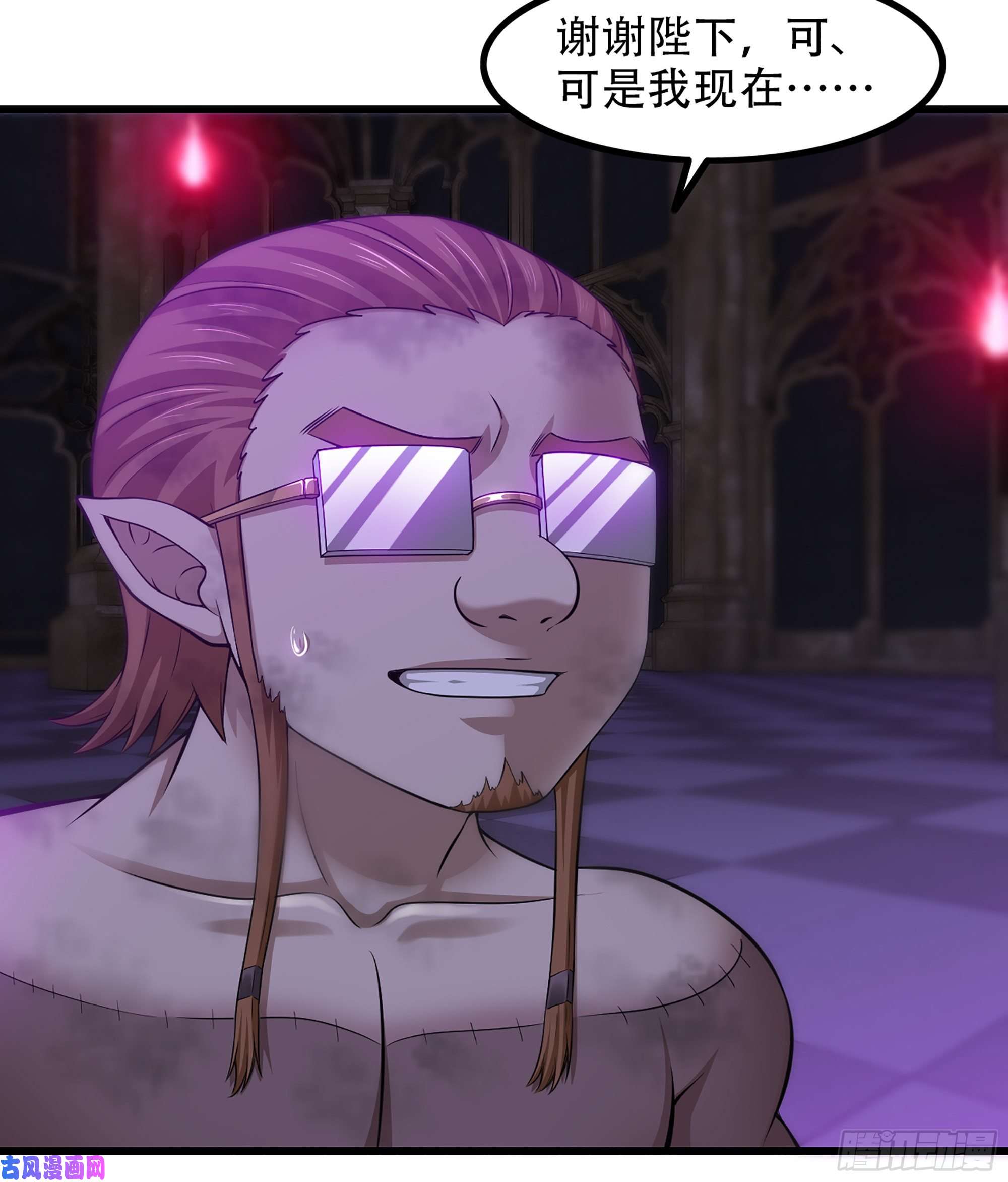 我老婆是魔王大人319- 赐予你魔力