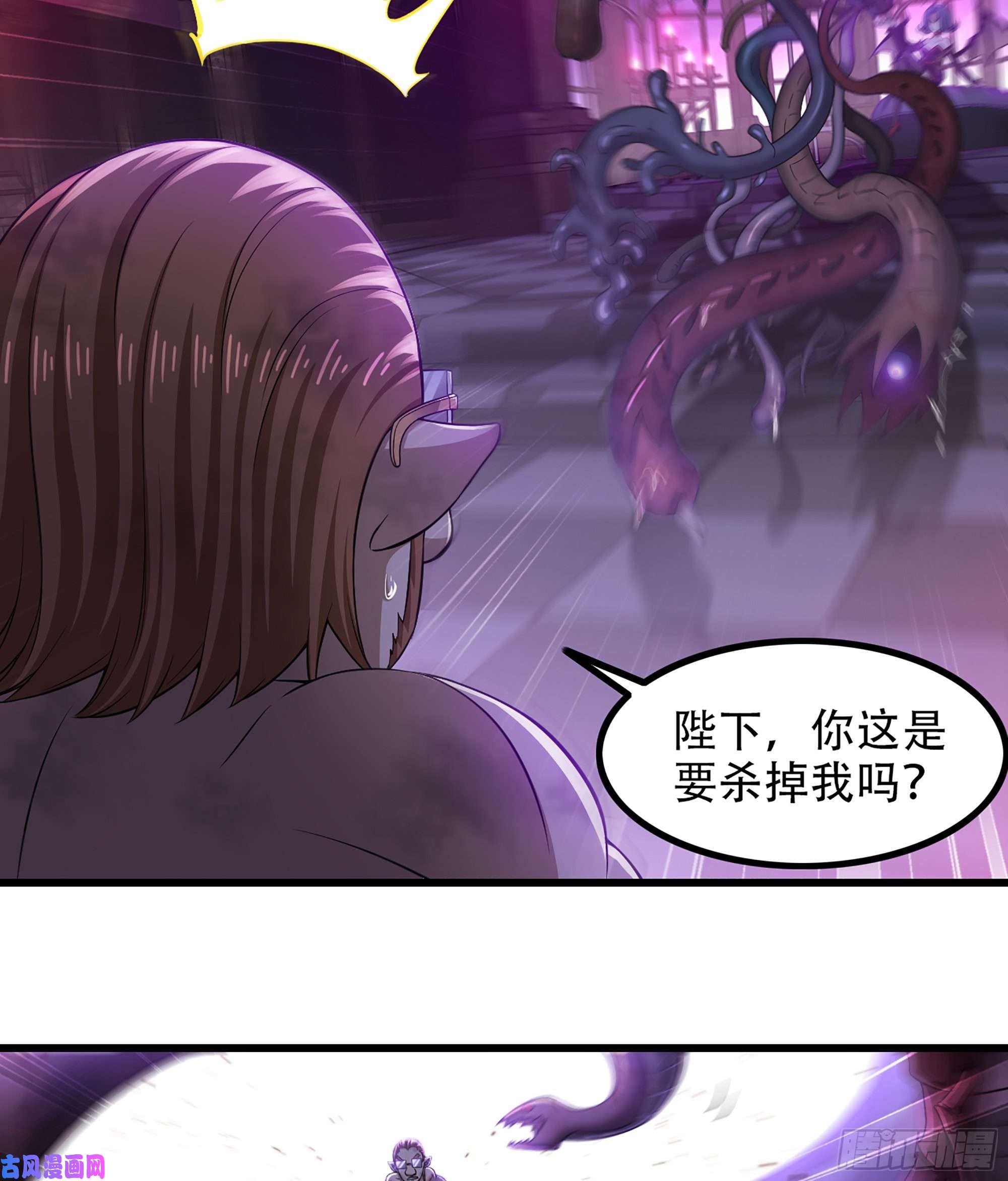 我老婆是魔王大人319- 赐予你魔力