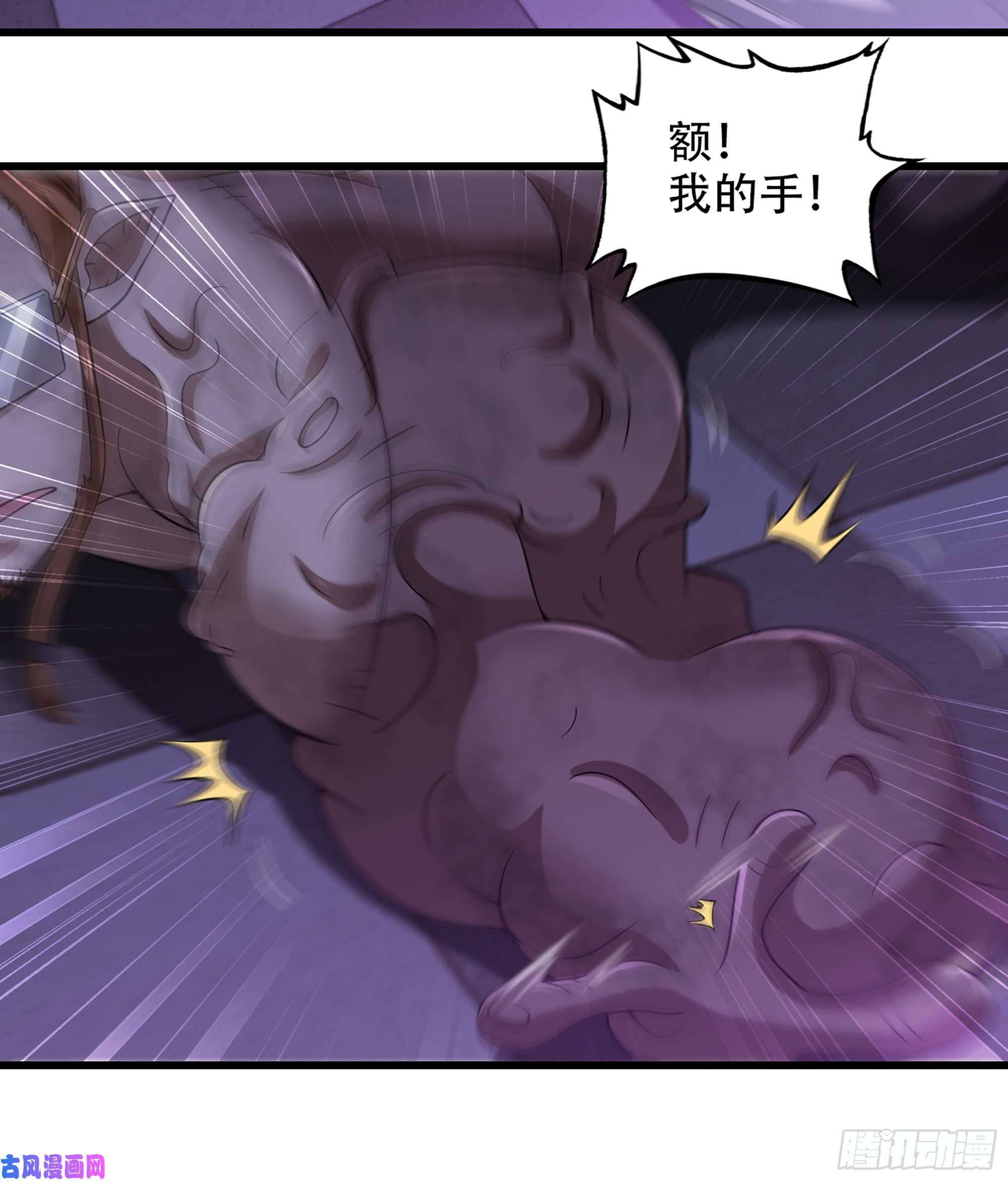 我老婆是魔王大人319- 赐予你魔力