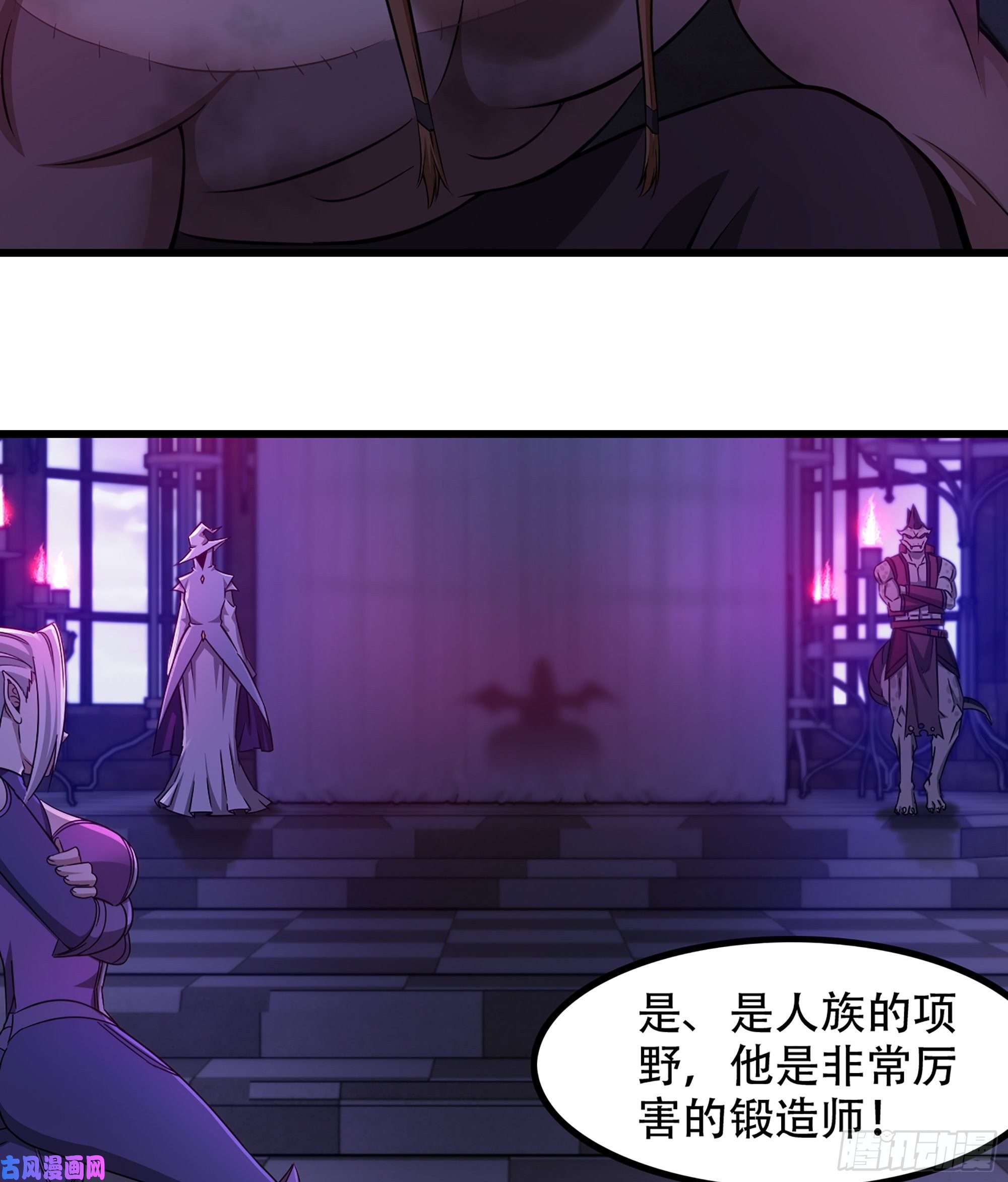 我老婆是魔王大人319- 赐予你魔力