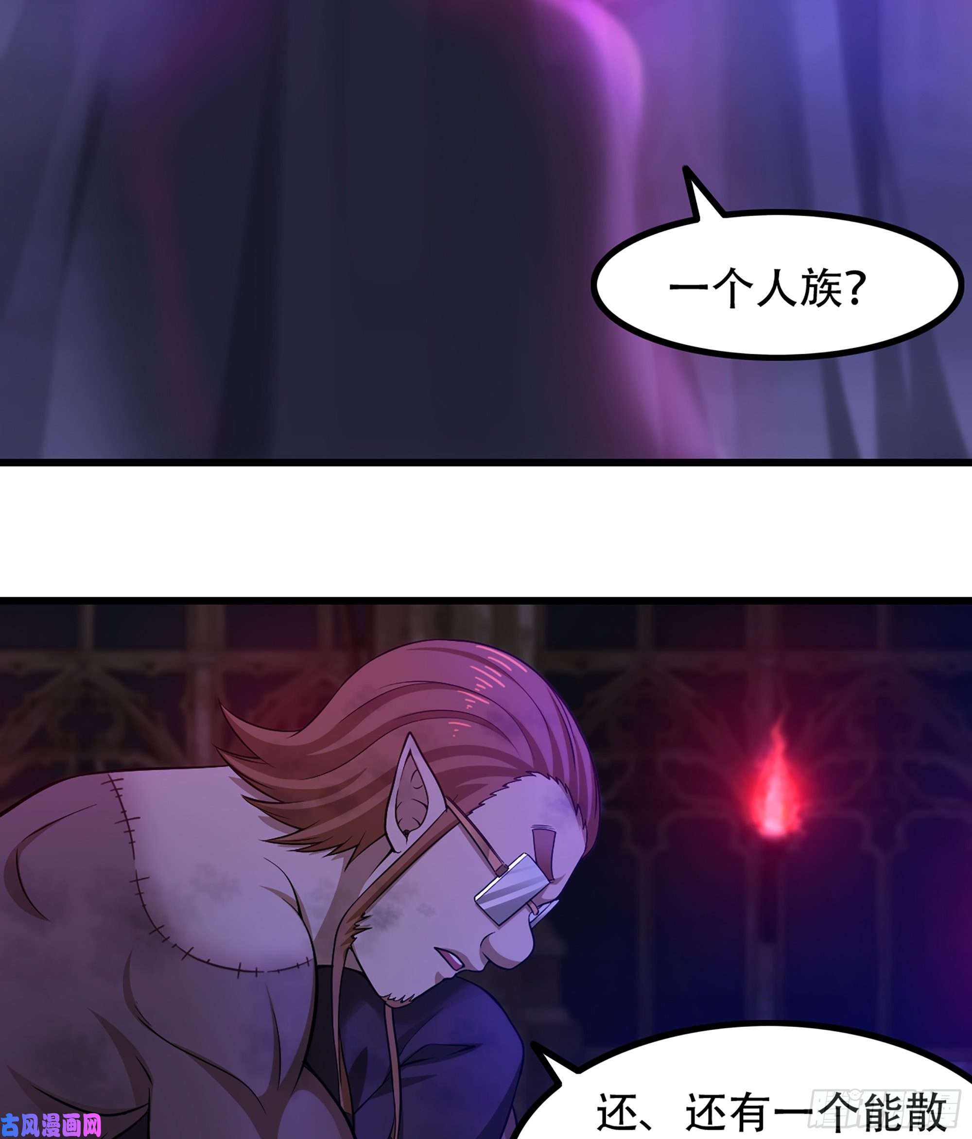 我老婆是魔王大人319- 赐予你魔力