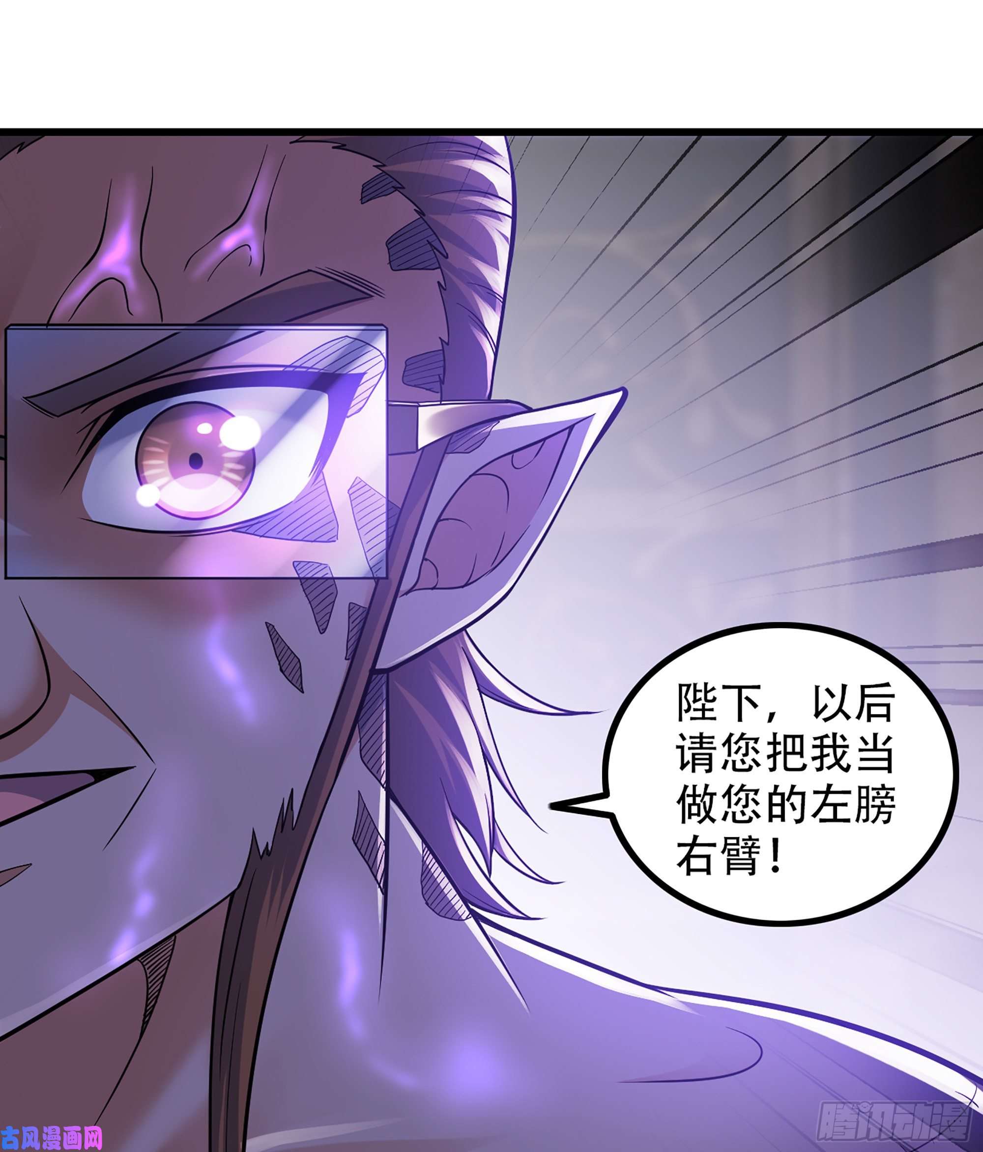 我老婆是魔王大人320- 危机四伏