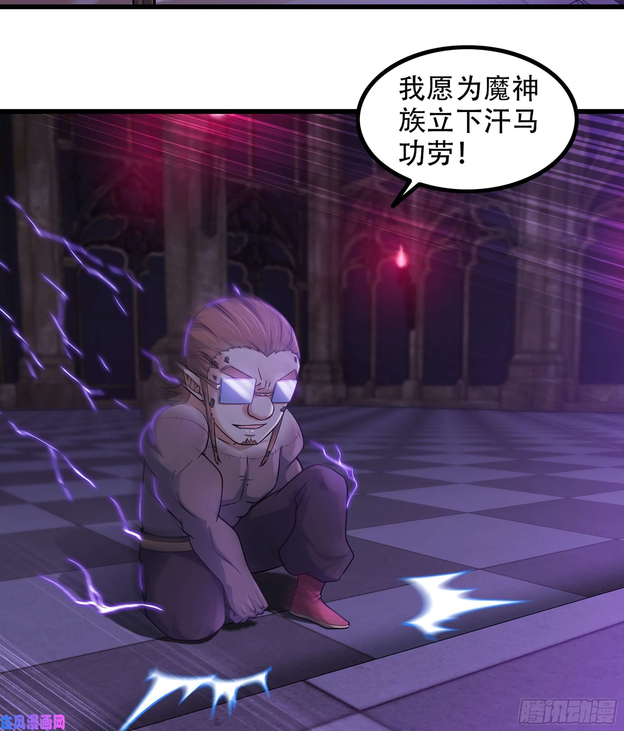 我老婆是魔王大人320- 危机四伏