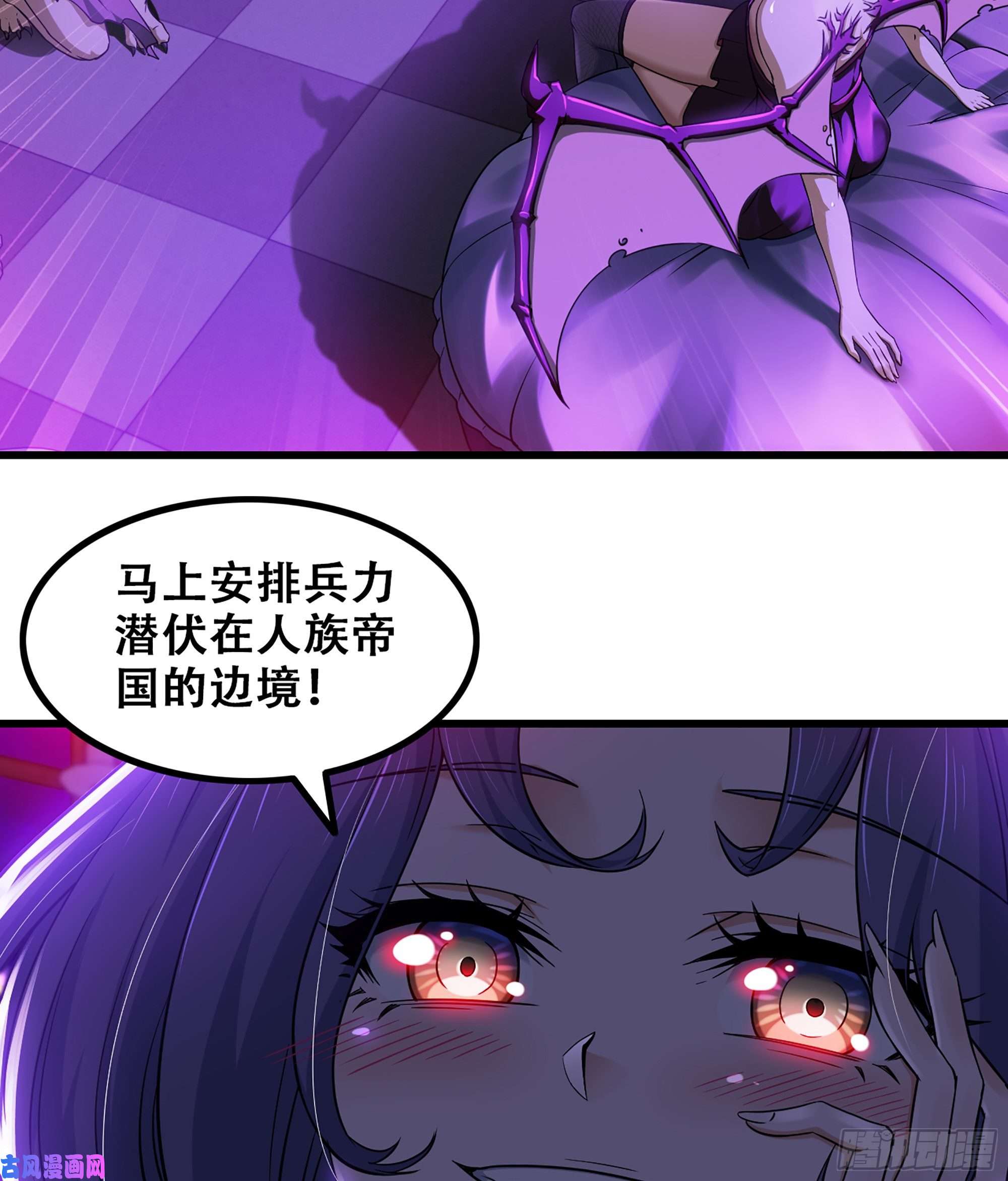 我老婆是魔王大人320- 危机四伏