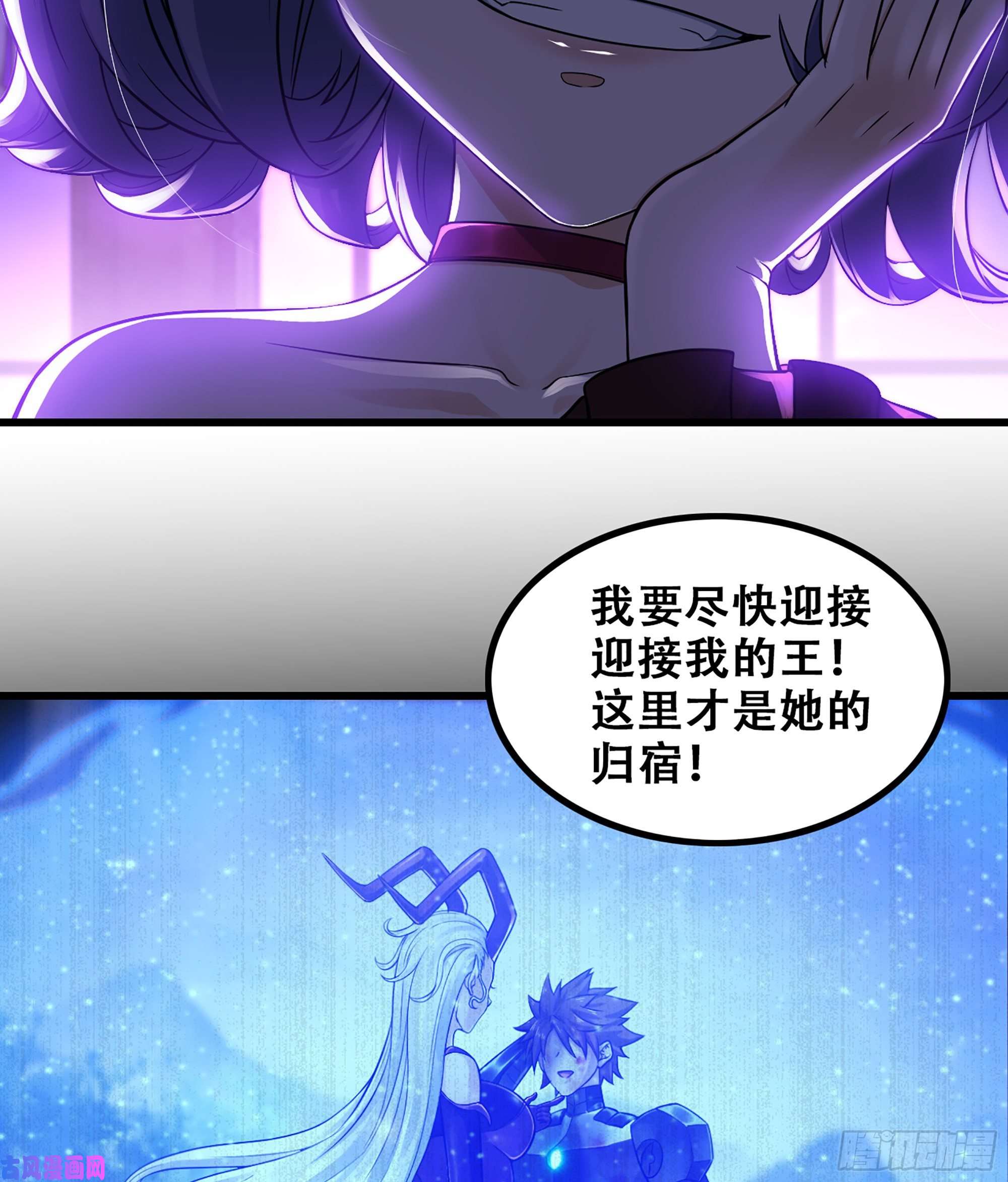 我老婆是魔王大人320- 危机四伏