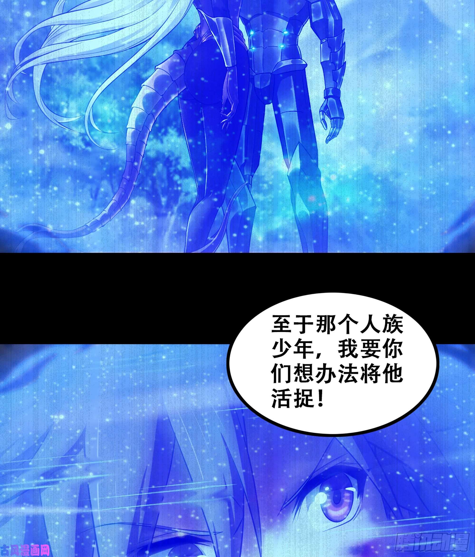 我老婆是魔王大人320- 危机四伏