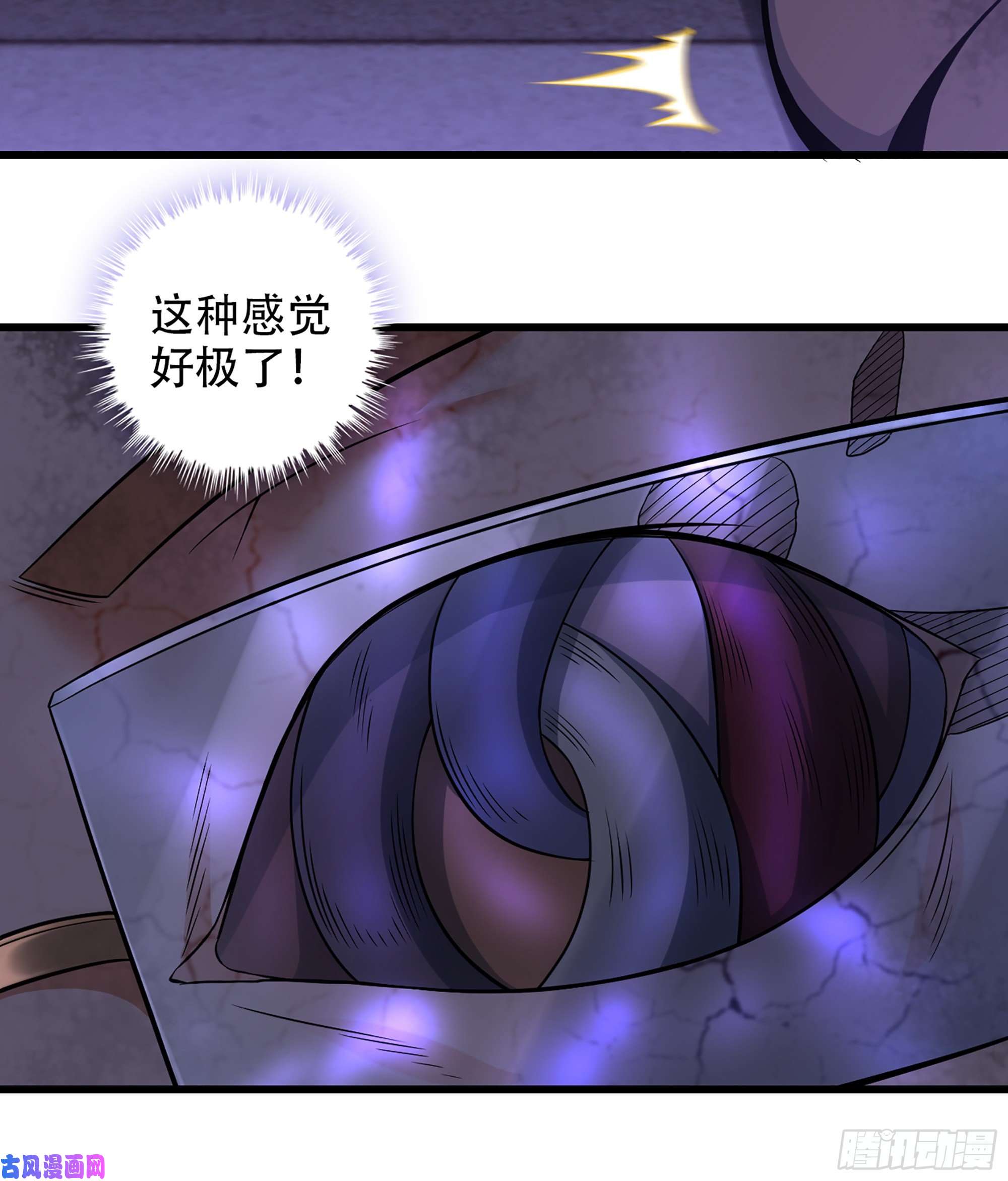 我老婆是魔王大人320- 危机四伏