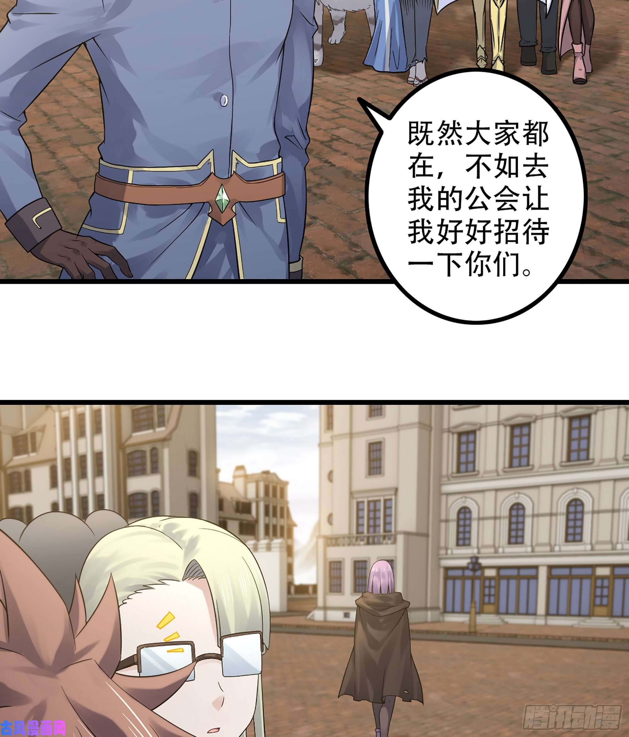 我老婆是魔王大人320- 危机四伏