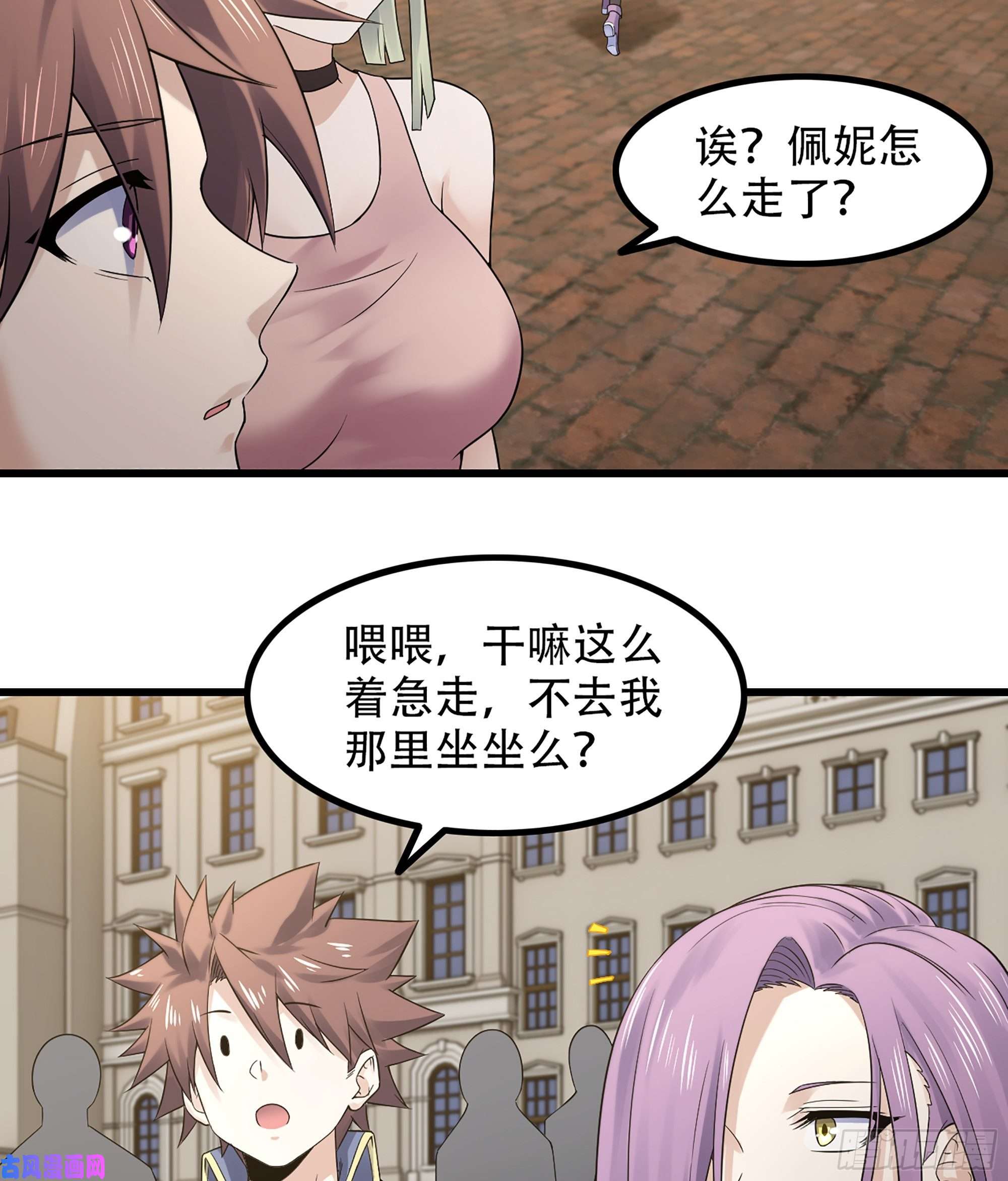 我老婆是魔王大人320- 危机四伏