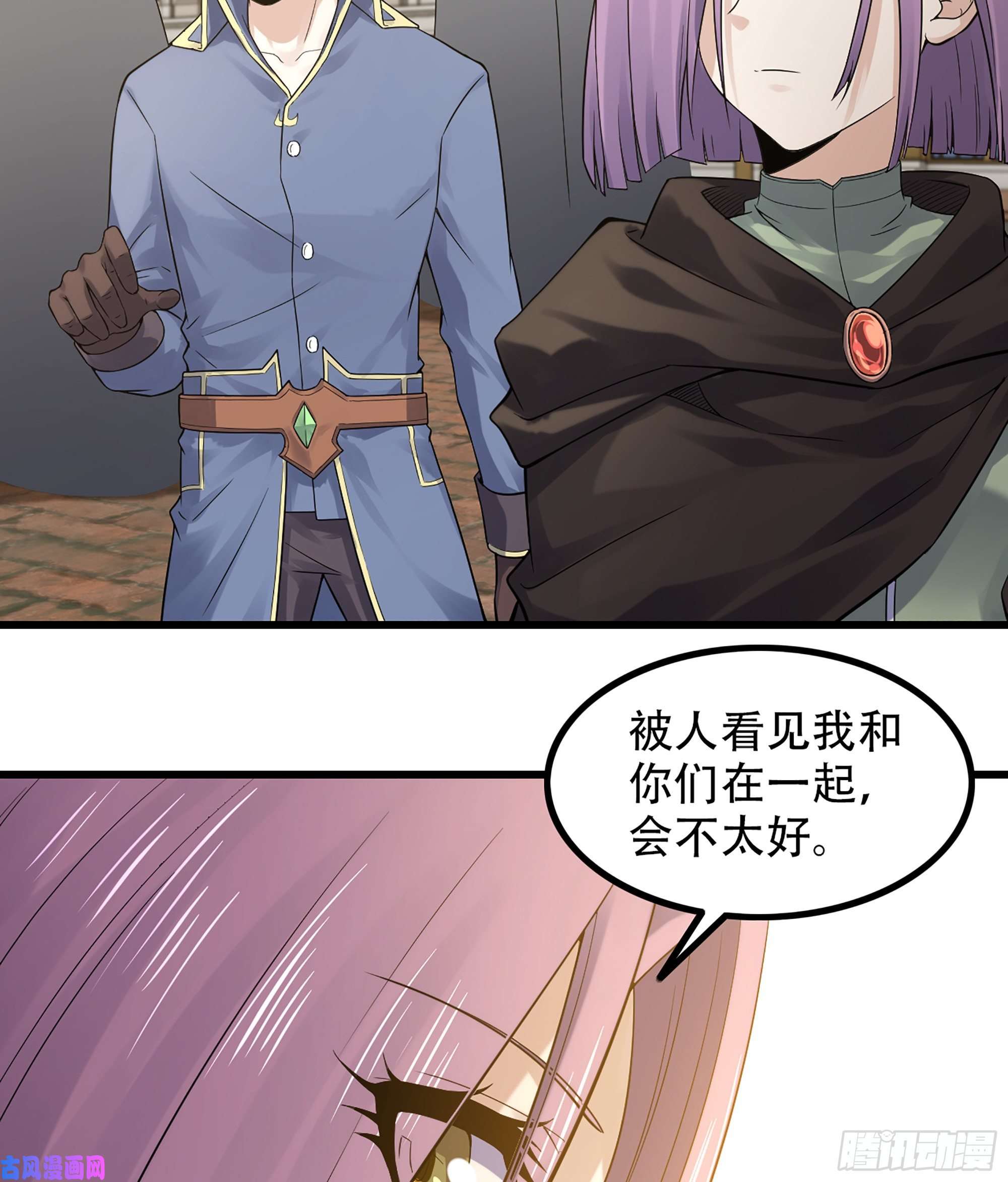 我老婆是魔王大人320- 危机四伏