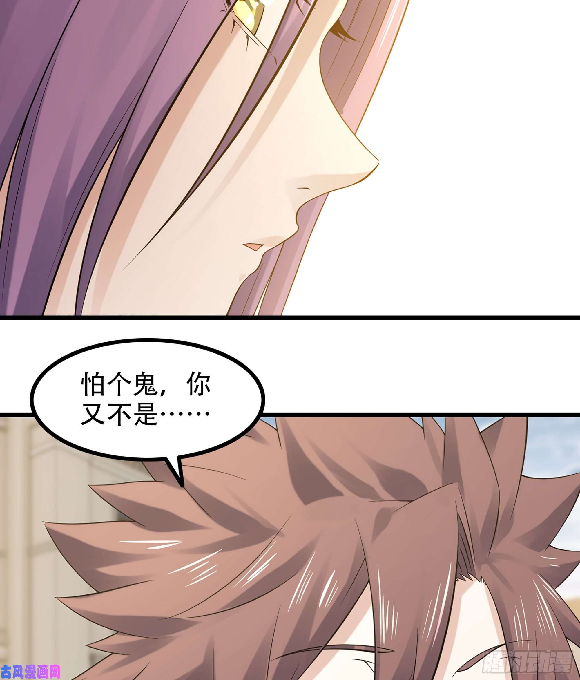 我老婆是魔王大人320- 危机四伏