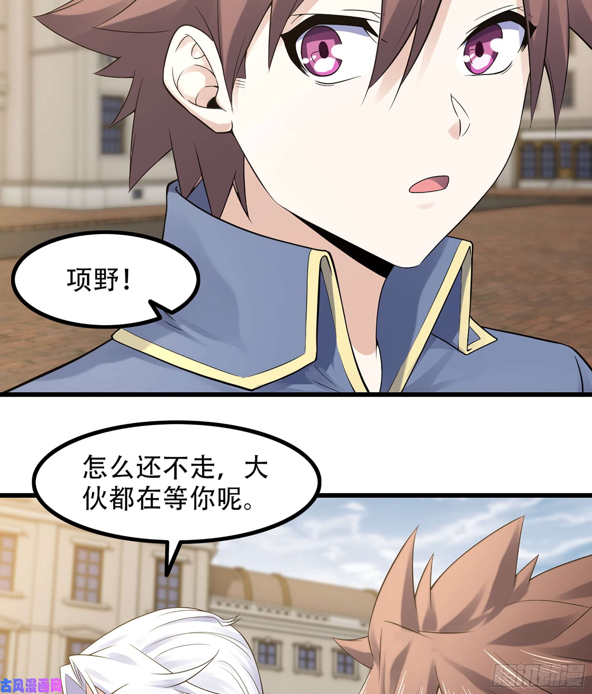 我老婆是魔王大人320- 危机四伏