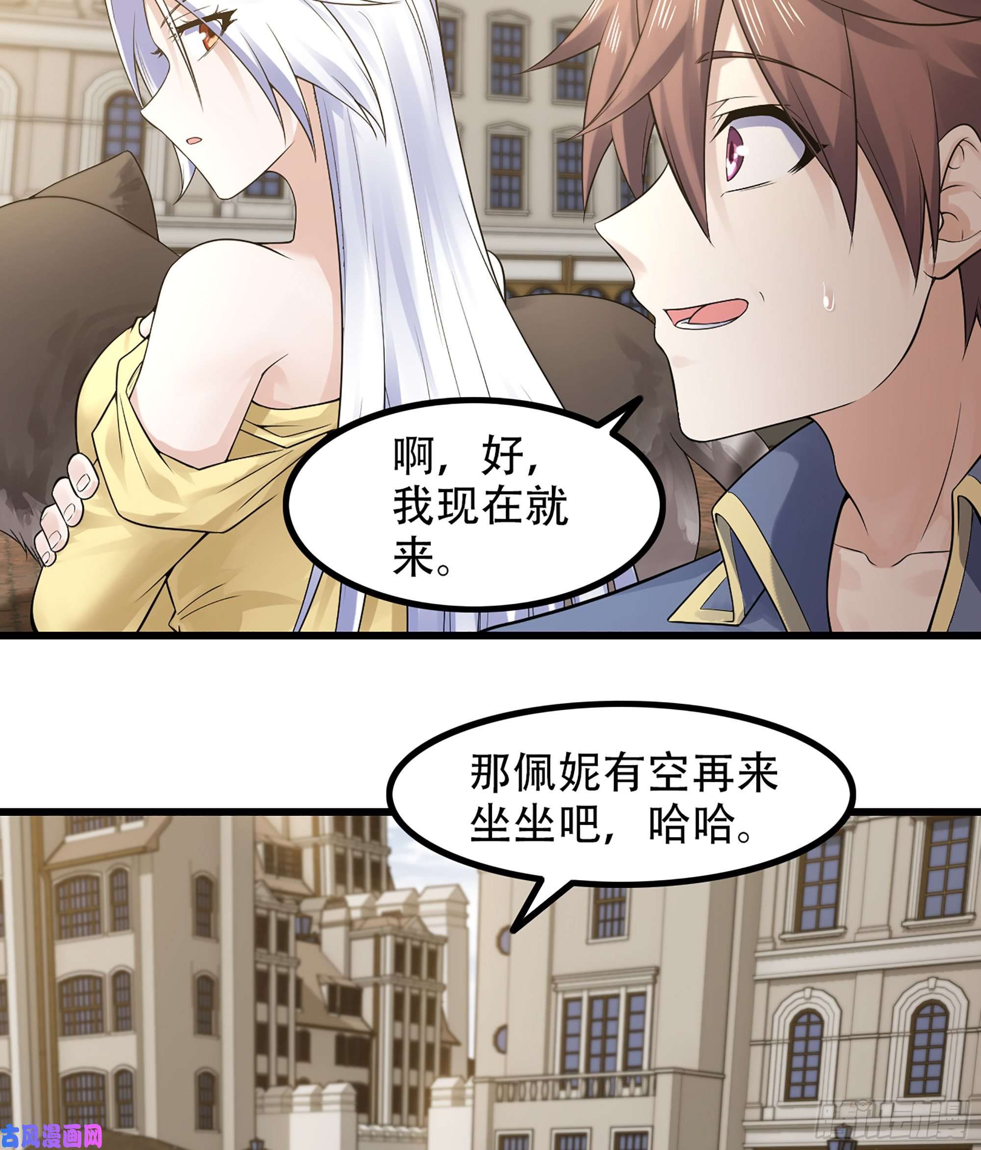 我老婆是魔王大人320- 危机四伏