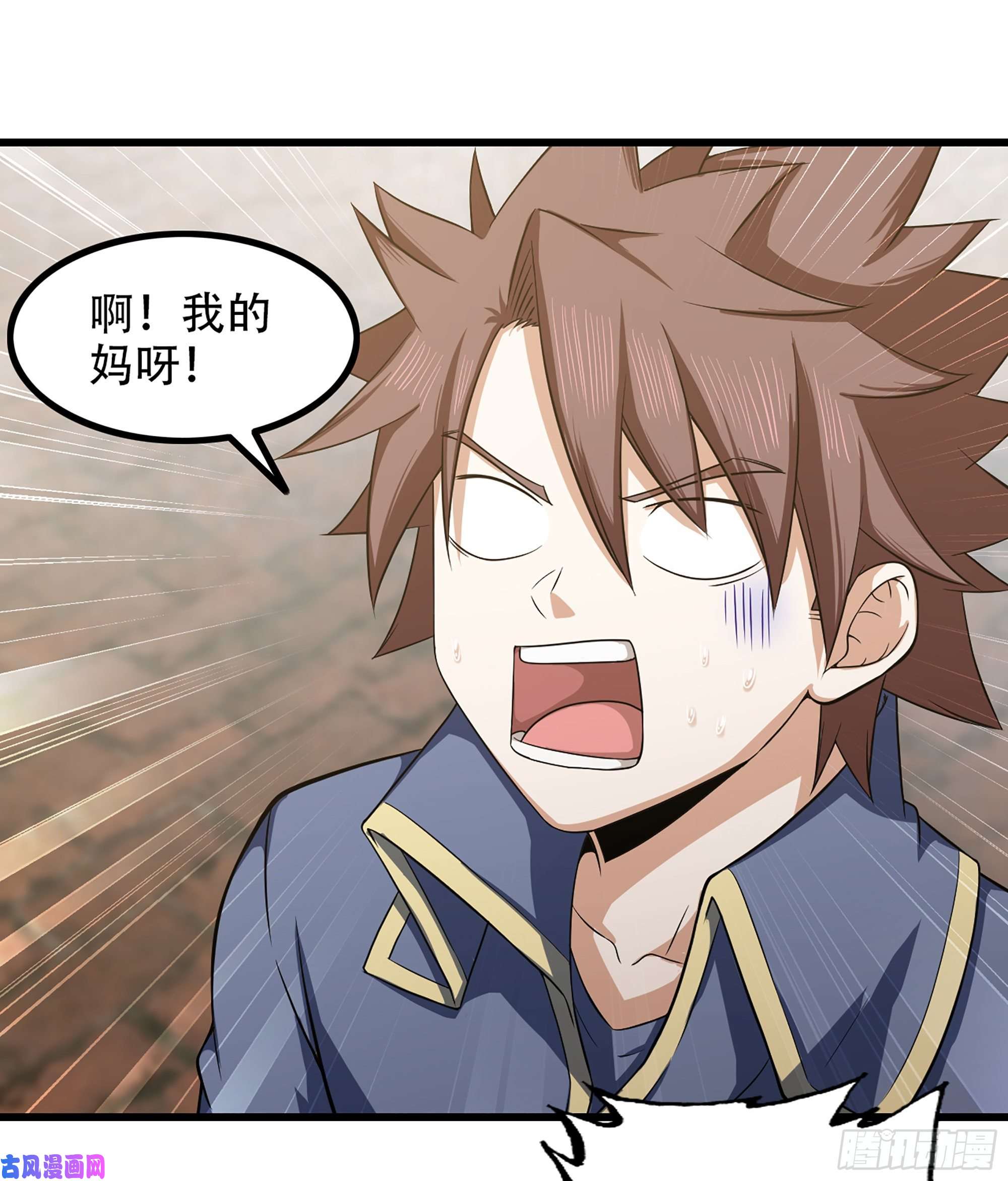 我老婆是魔王大人320- 危机四伏