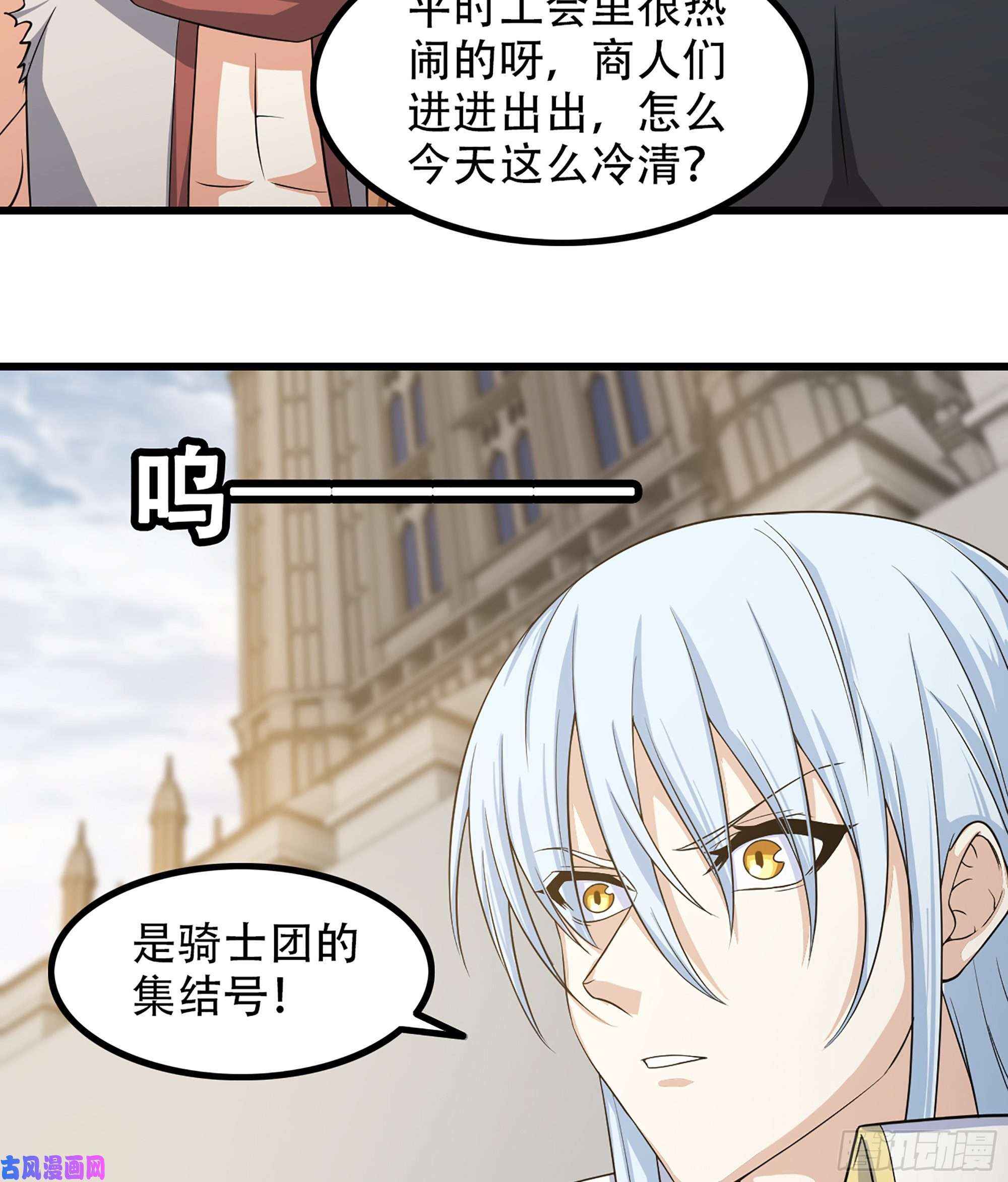 我老婆是魔王大人320- 危机四伏