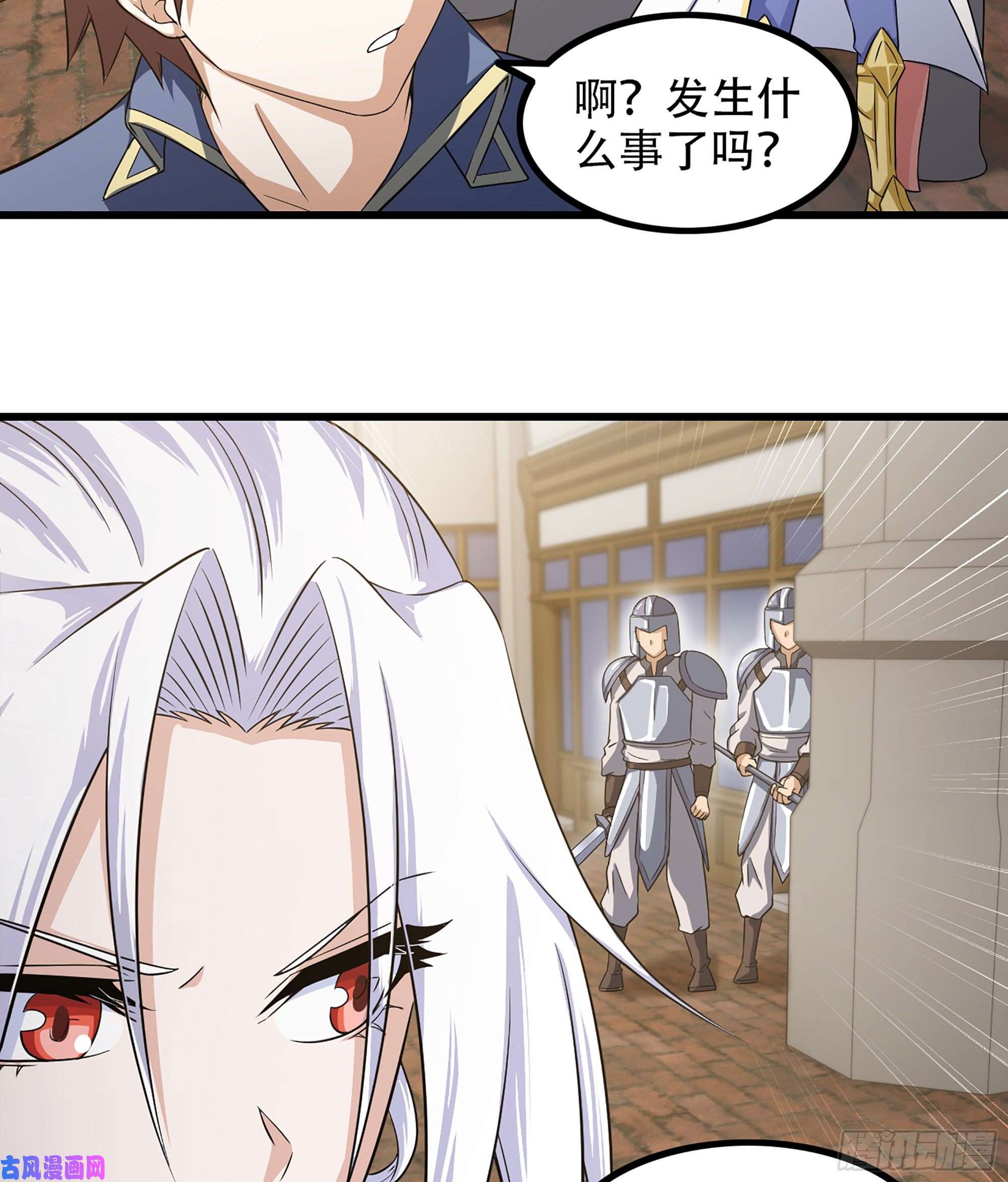 我老婆是魔王大人320- 危机四伏