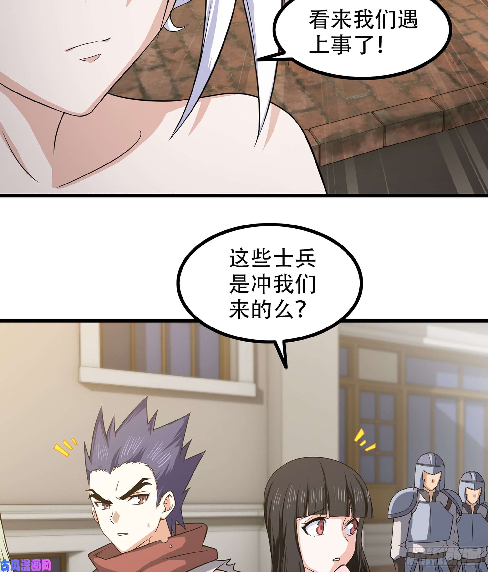 我老婆是魔王大人320- 危机四伏