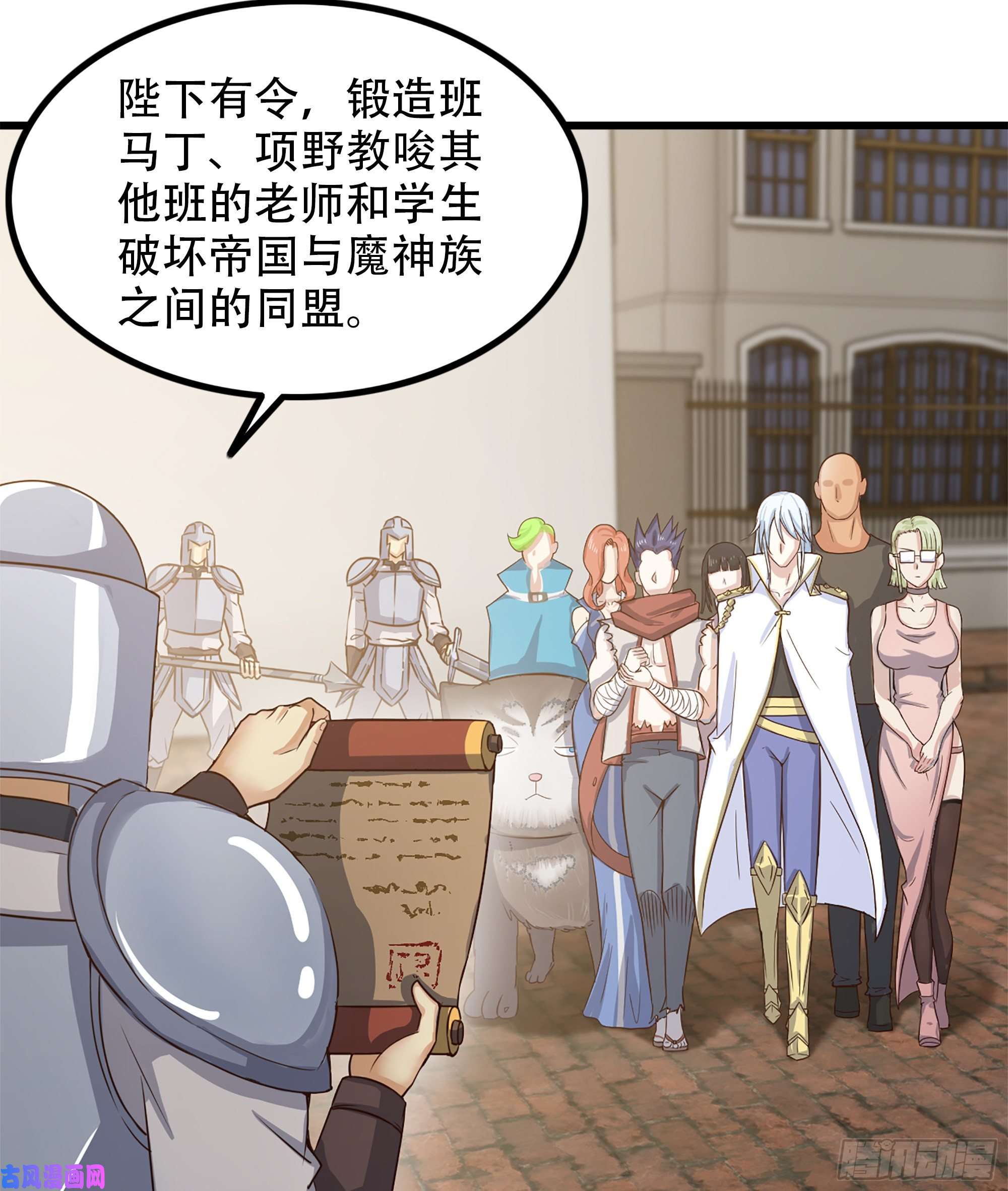 我老婆是魔王大人320- 危机四伏