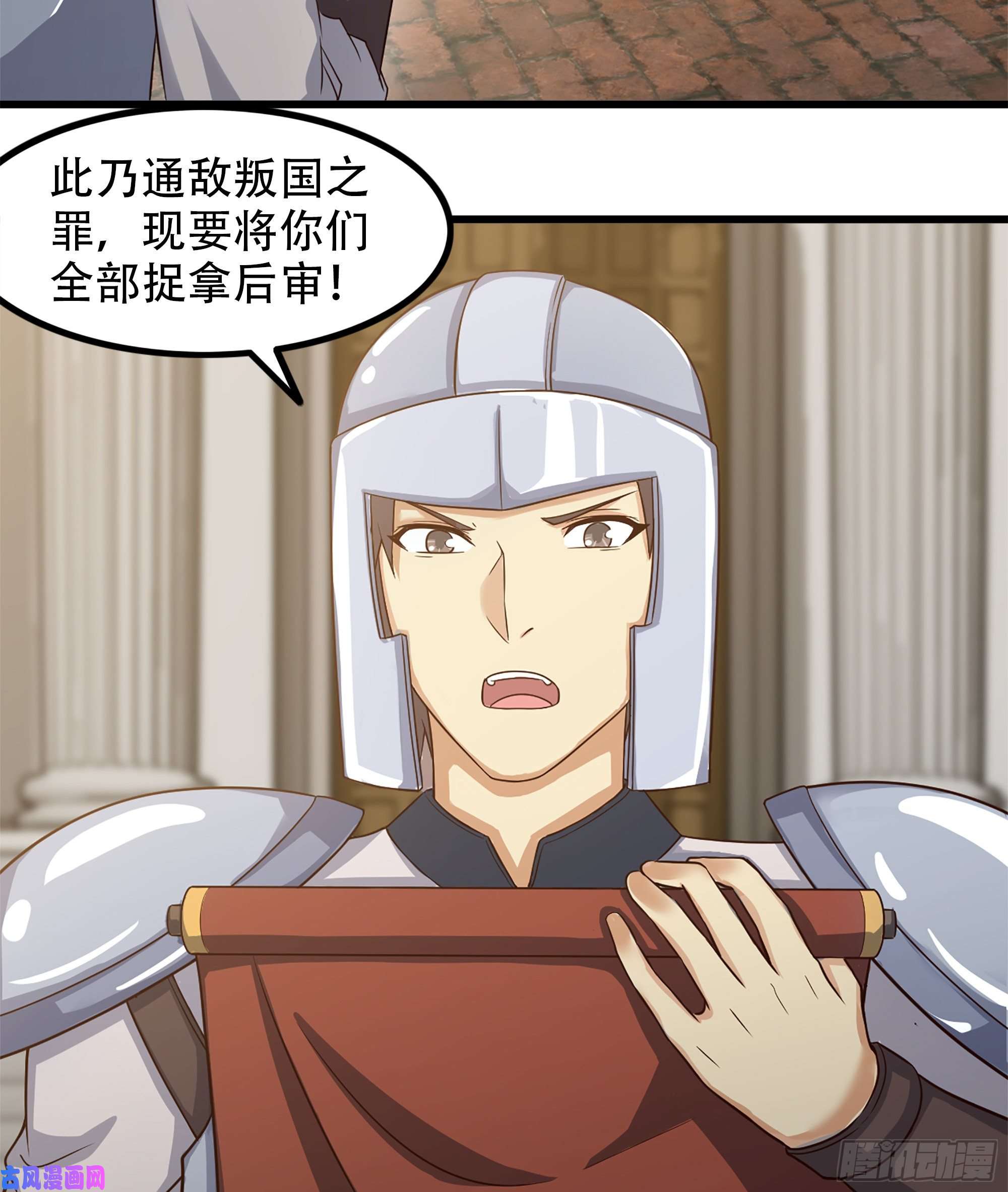 我老婆是魔王大人320- 危机四伏