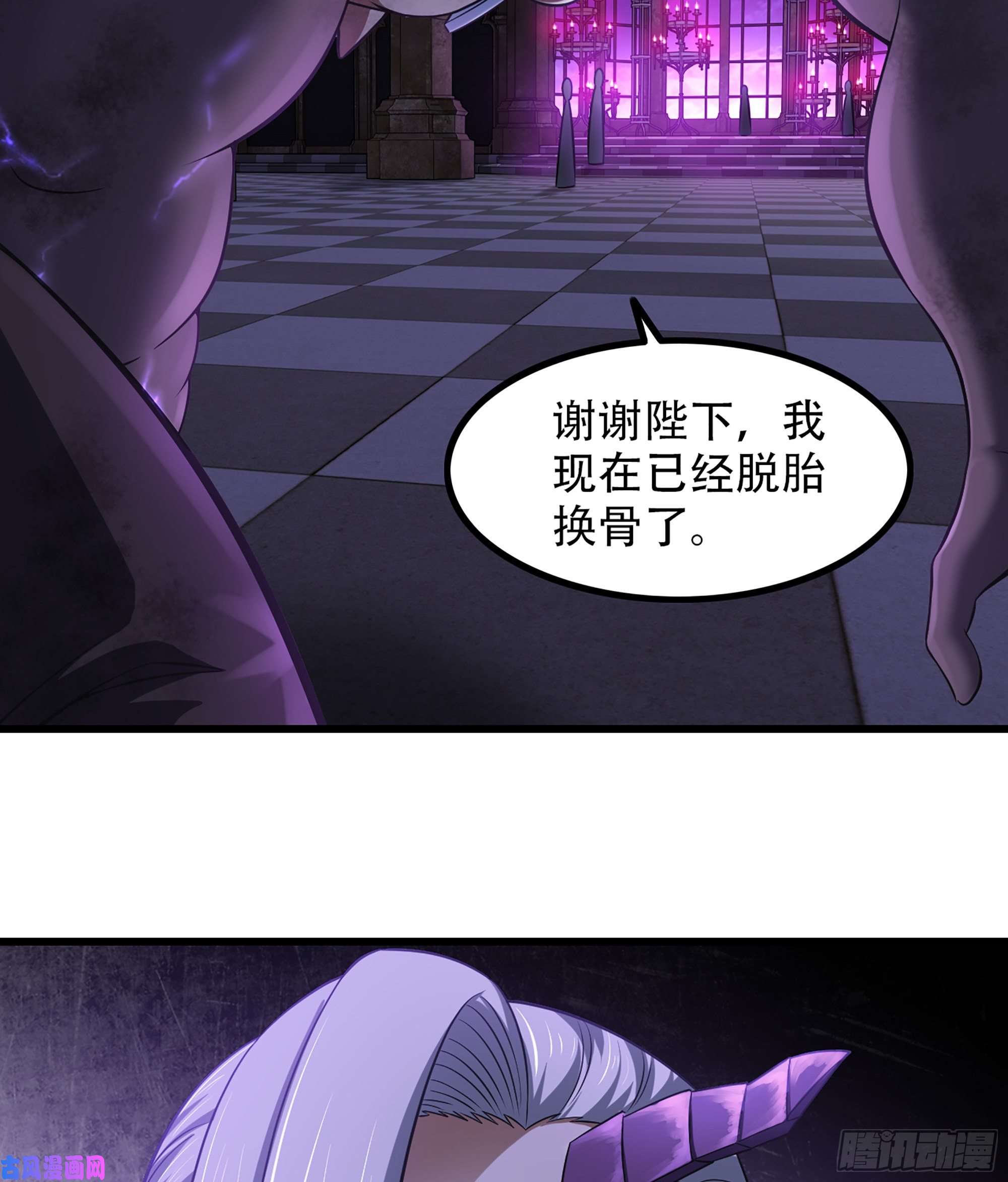 我老婆是魔王大人320- 危机四伏