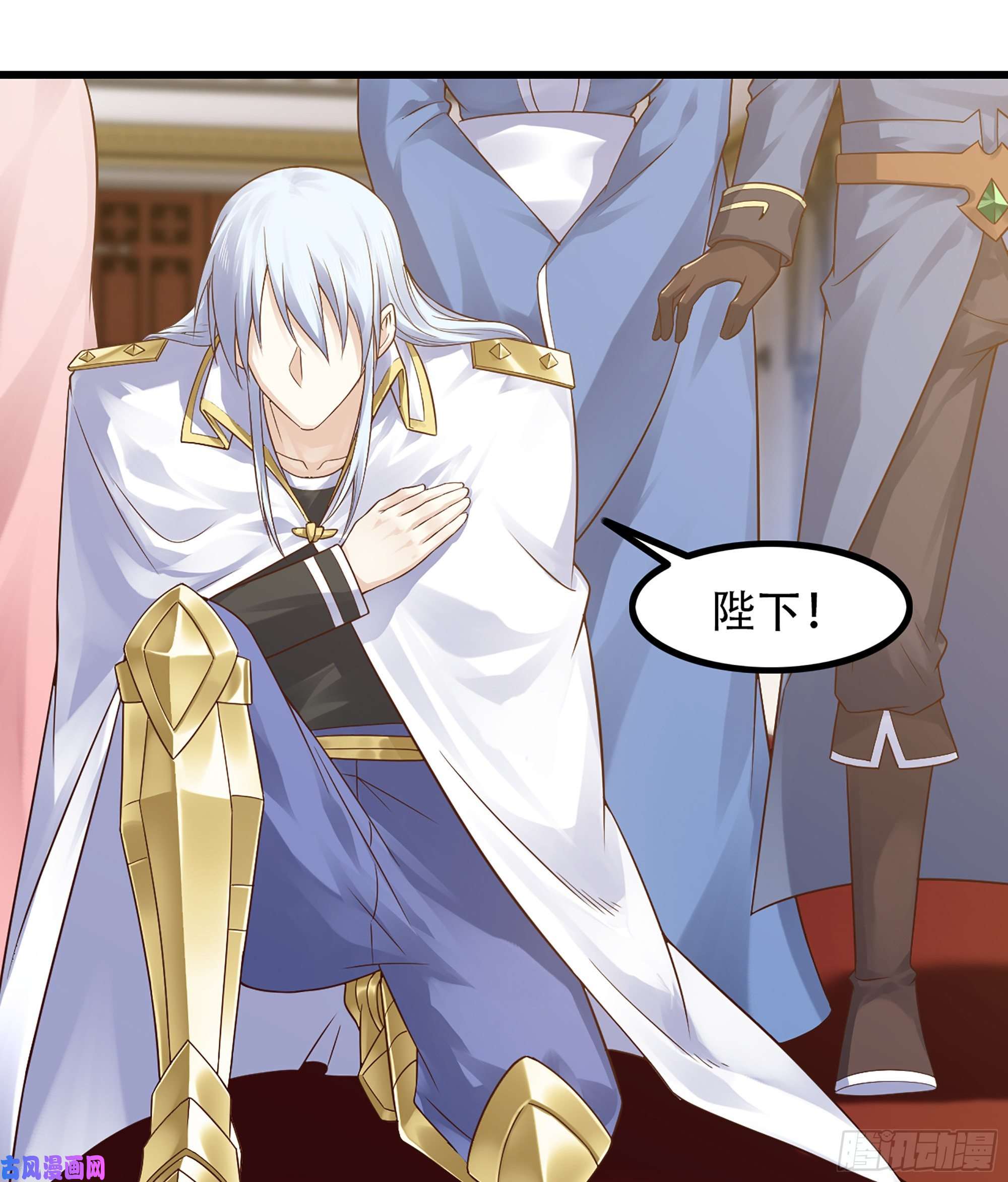 我老婆是魔王大人322- 导师登场！