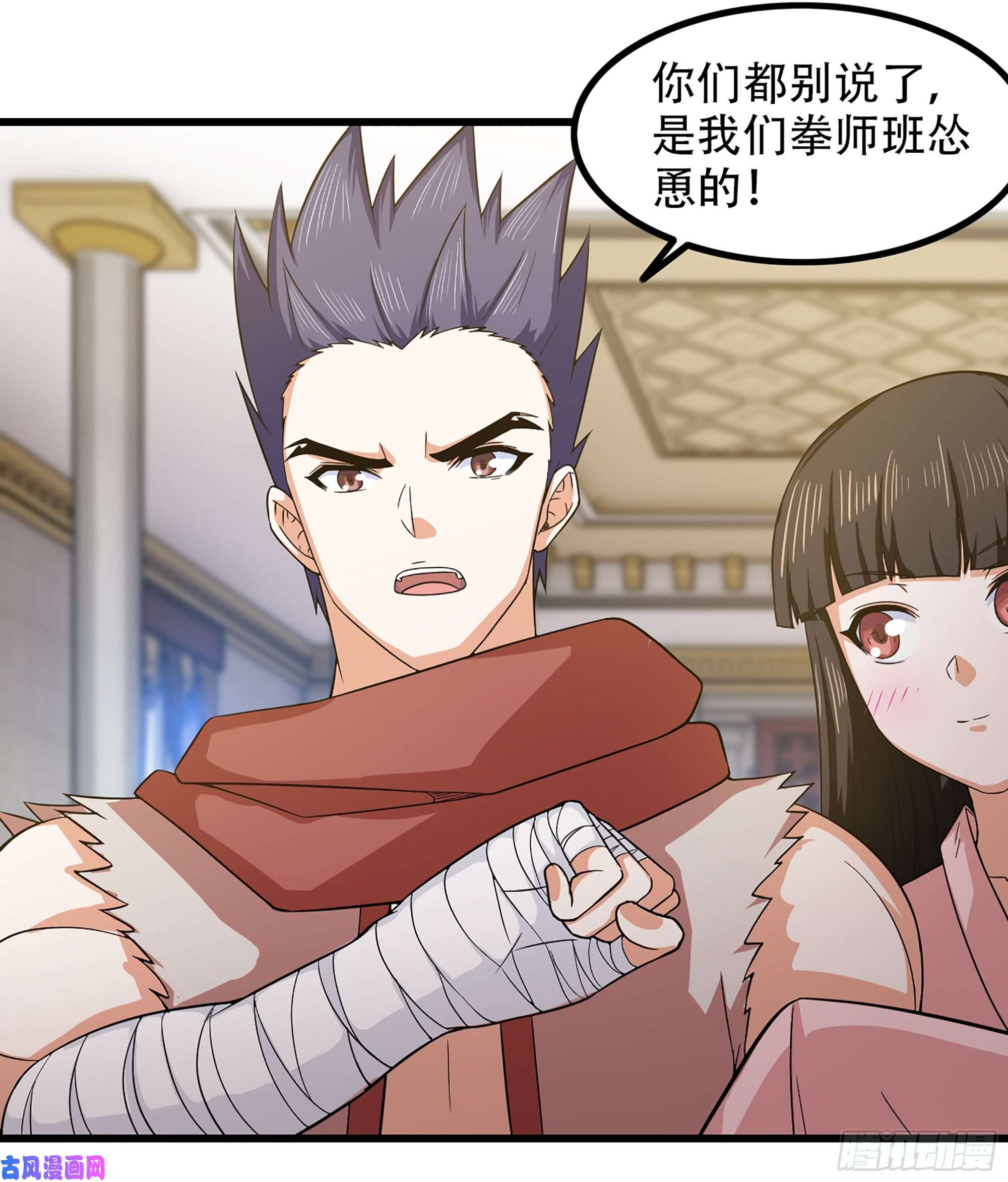 我老婆是魔王大人322- 导师登场！