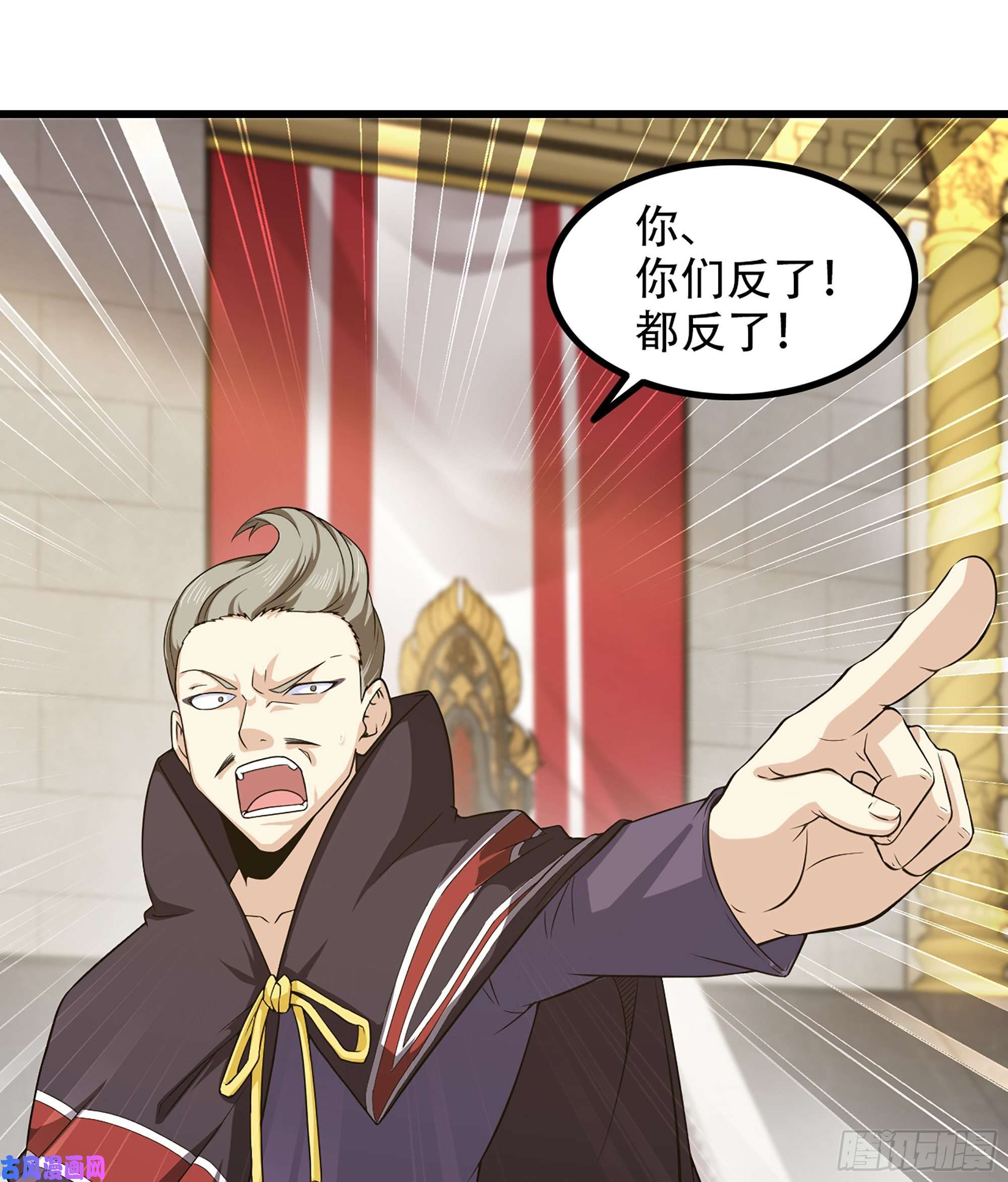 我老婆是魔王大人322- 导师登场！