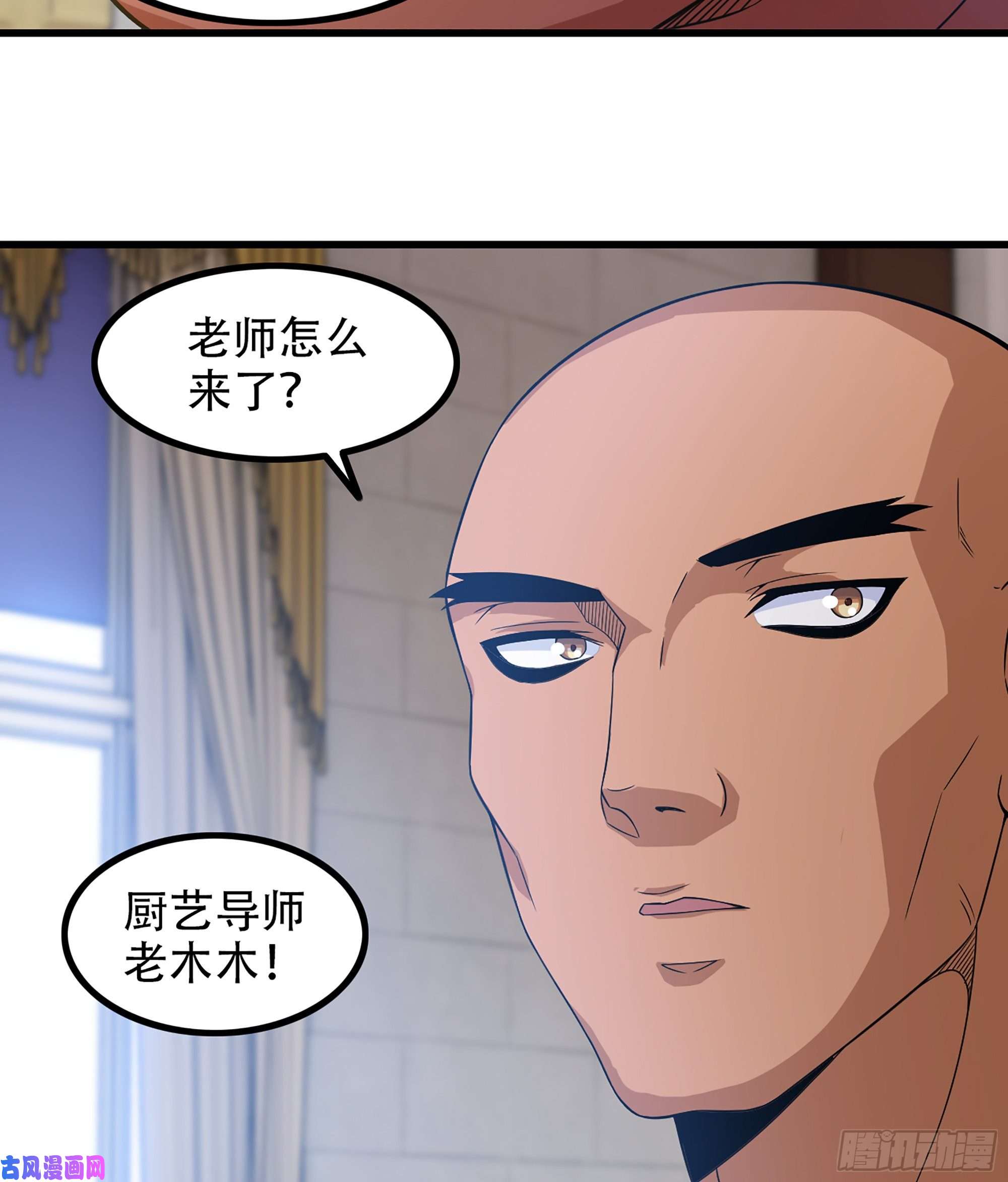 我老婆是魔王大人322- 导师登场！