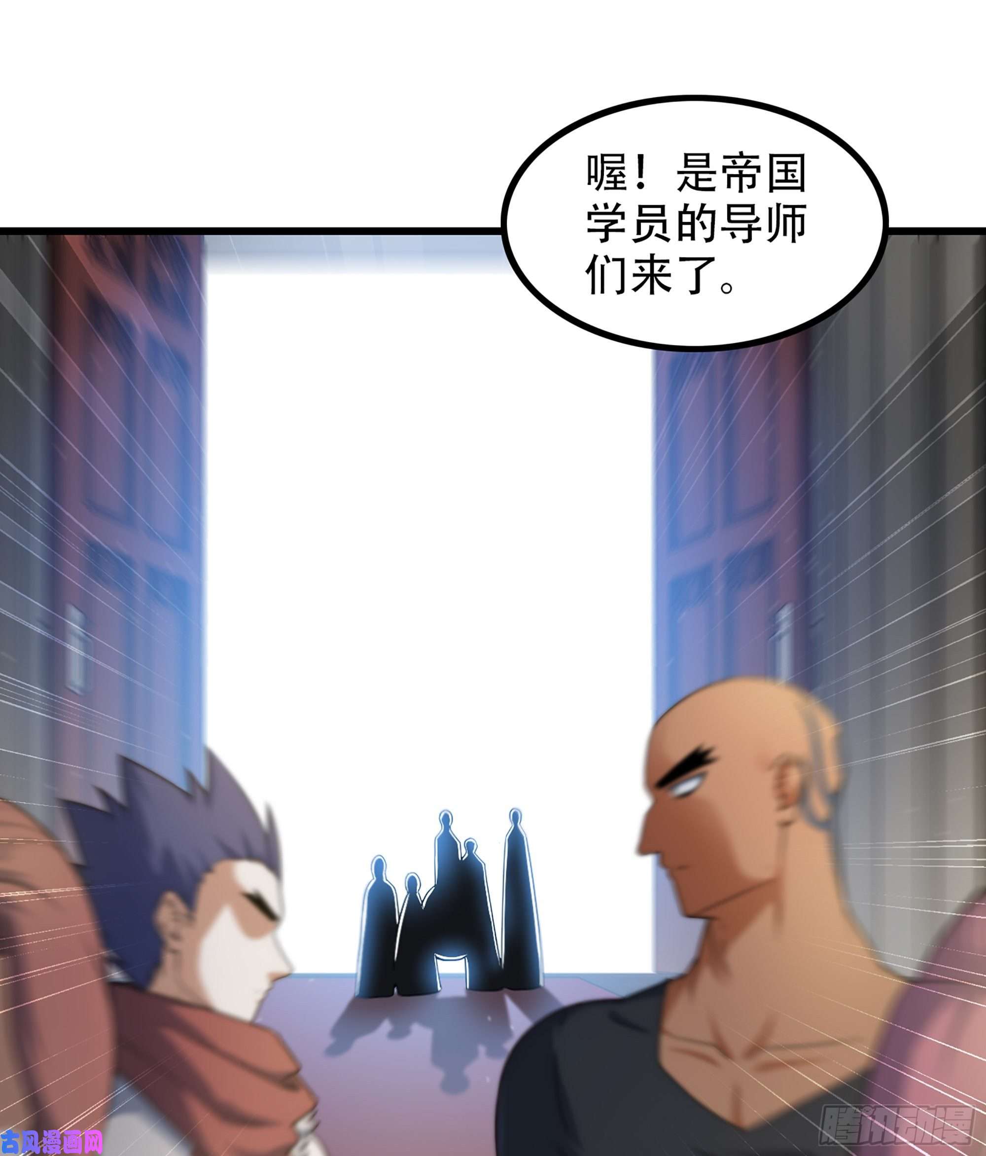 我老婆是魔王大人322- 导师登场！