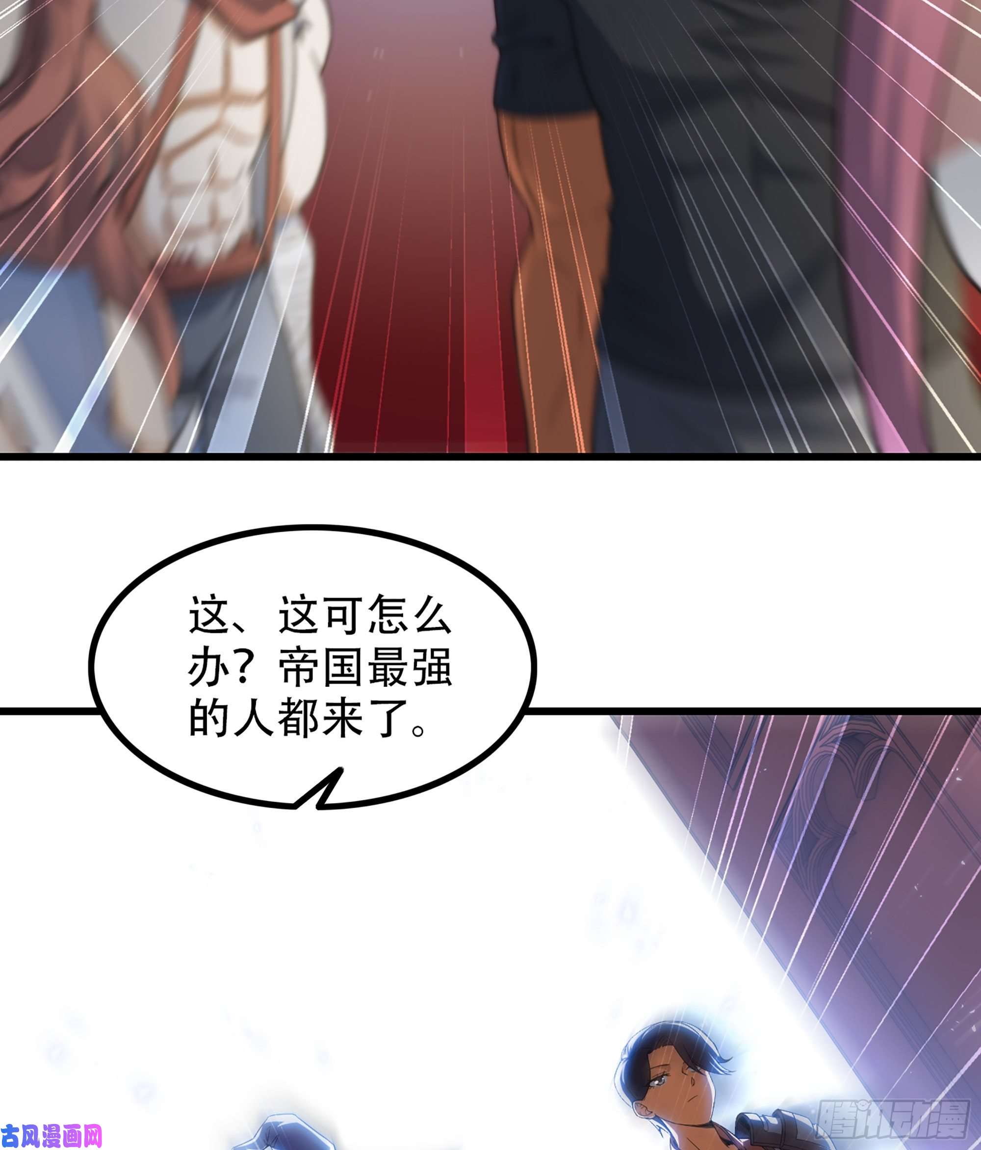我老婆是魔王大人322- 导师登场！