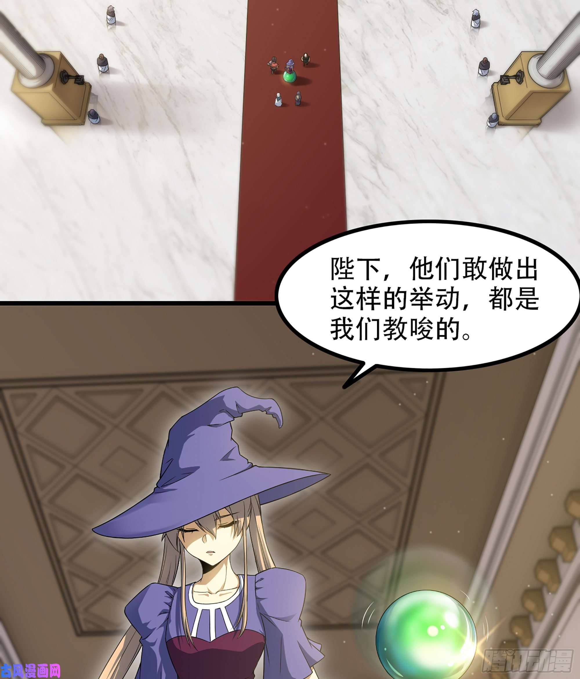 我老婆是魔王大人322- 导师登场！