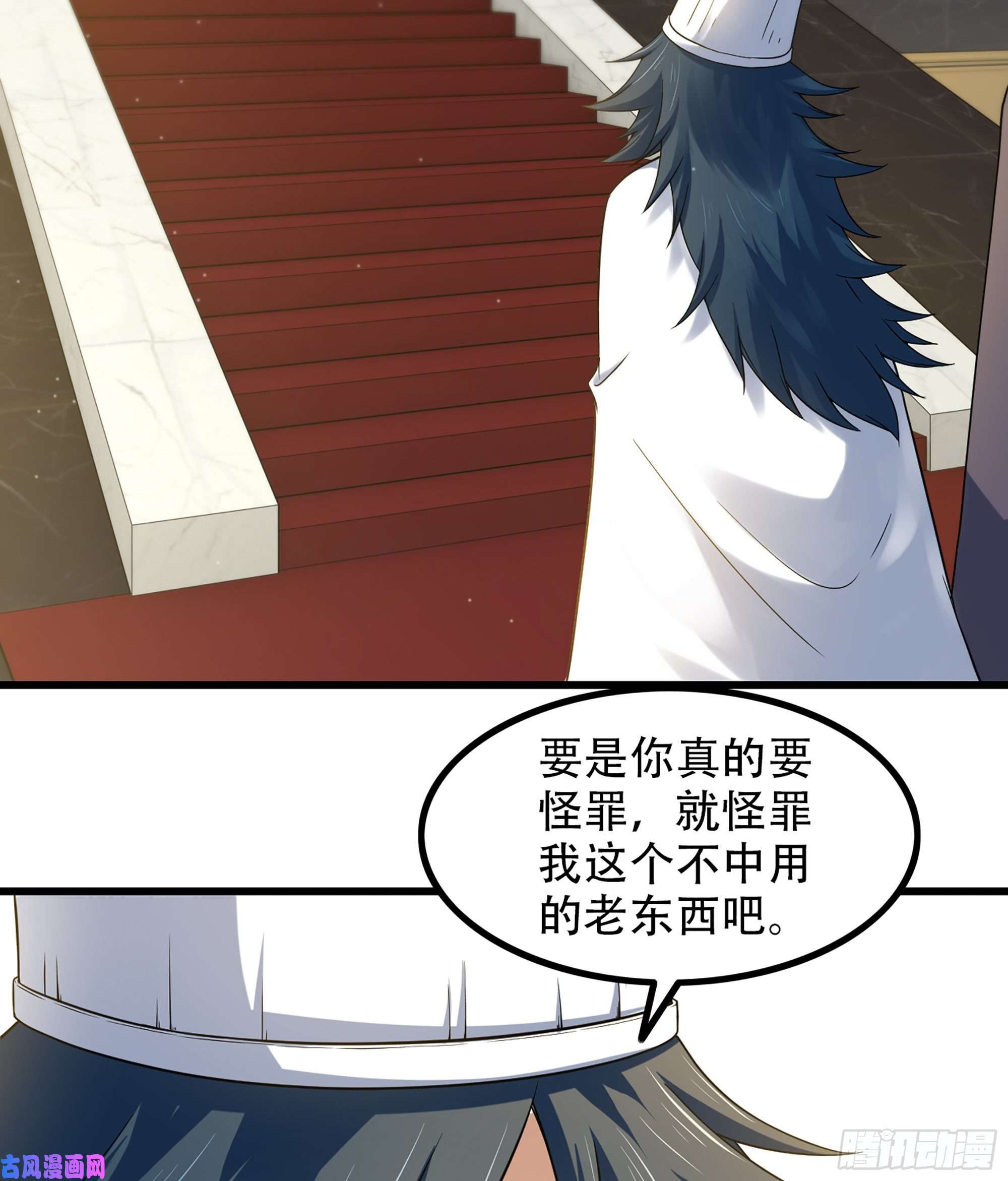 我老婆是魔王大人322- 导师登场！